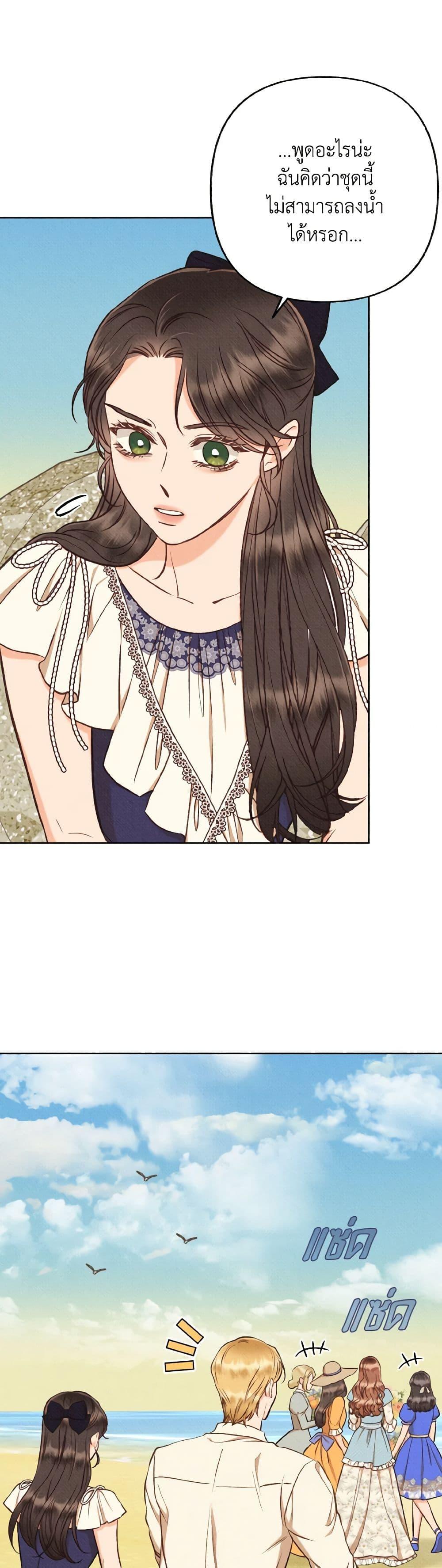 Manga-lc-com อ่านมังงะ อ่านการ์ตูน ออนไลน์ ฟรี Dear My Rude Darling With Multiple Personality ตอนที่ 1 2 3 4 5 6 7 8 9 10 11 12 13 14 ฟรี ไม่มีโฆษณา Manga-lc - อ่าน มังงะ อ่าน การ์ตูน ออนไลน์ อ่านมังงะ ฟรี