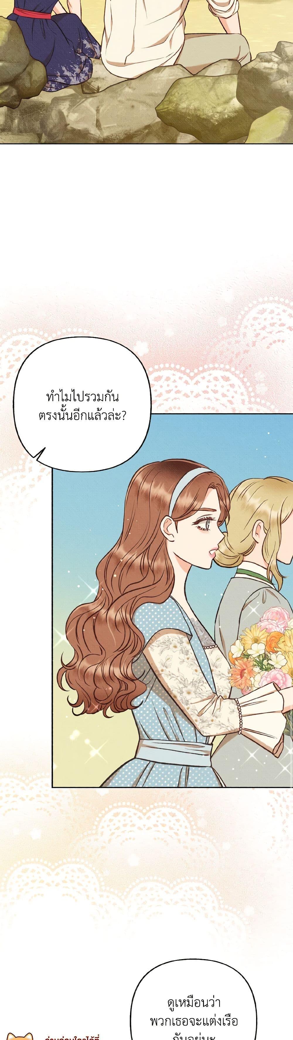 Manga-lc-com อ่านมังงะ อ่านการ์ตูน ออนไลน์ ฟรี Dear My Rude Darling With Multiple Personality ตอนที่ 1 2 3 4 5 6 7 8 9 10 11 12 13 14 ฟรี ไม่มีโฆษณา Manga-lc - อ่าน มังงะ อ่าน การ์ตูน ออนไลน์ อ่านมังงะ ฟรี
