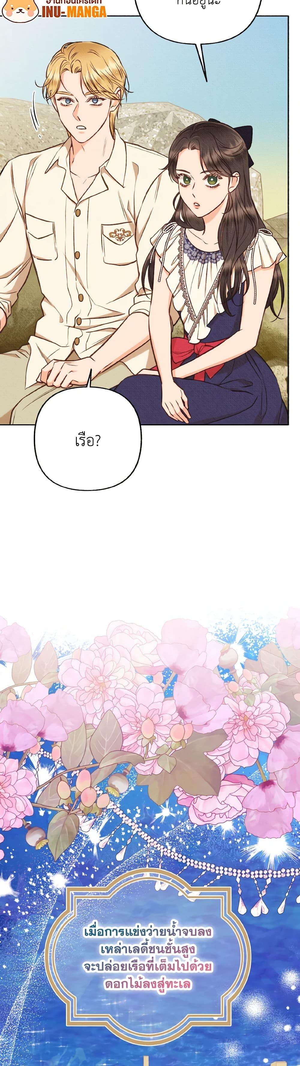 Manga-lc-com อ่านมังงะ อ่านการ์ตูน ออนไลน์ ฟรี Dear My Rude Darling With Multiple Personality ตอนที่ 1 2 3 4 5 6 7 8 9 10 11 12 13 14 ฟรี ไม่มีโฆษณา Manga-lc - อ่าน มังงะ อ่าน การ์ตูน ออนไลน์ อ่านมังงะ ฟรี