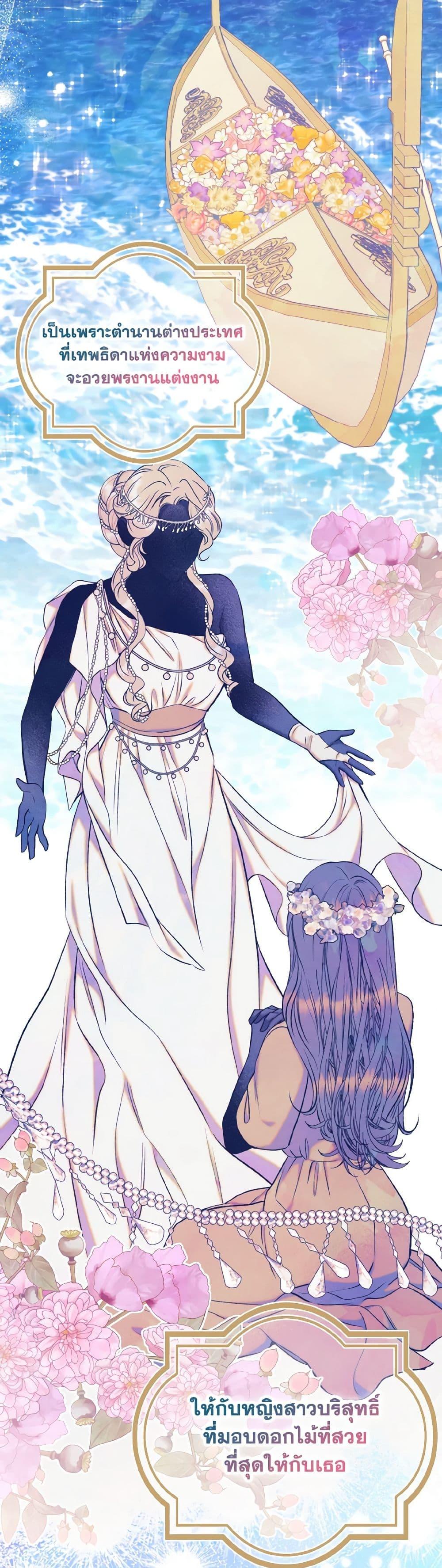 Manga-lc-com อ่านมังงะ อ่านการ์ตูน ออนไลน์ ฟรี Dear My Rude Darling With Multiple Personality ตอนที่ 1 2 3 4 5 6 7 8 9 10 11 12 13 14 ฟรี ไม่มีโฆษณา Manga-lc - อ่าน มังงะ อ่าน การ์ตูน ออนไลน์ อ่านมังงะ ฟรี