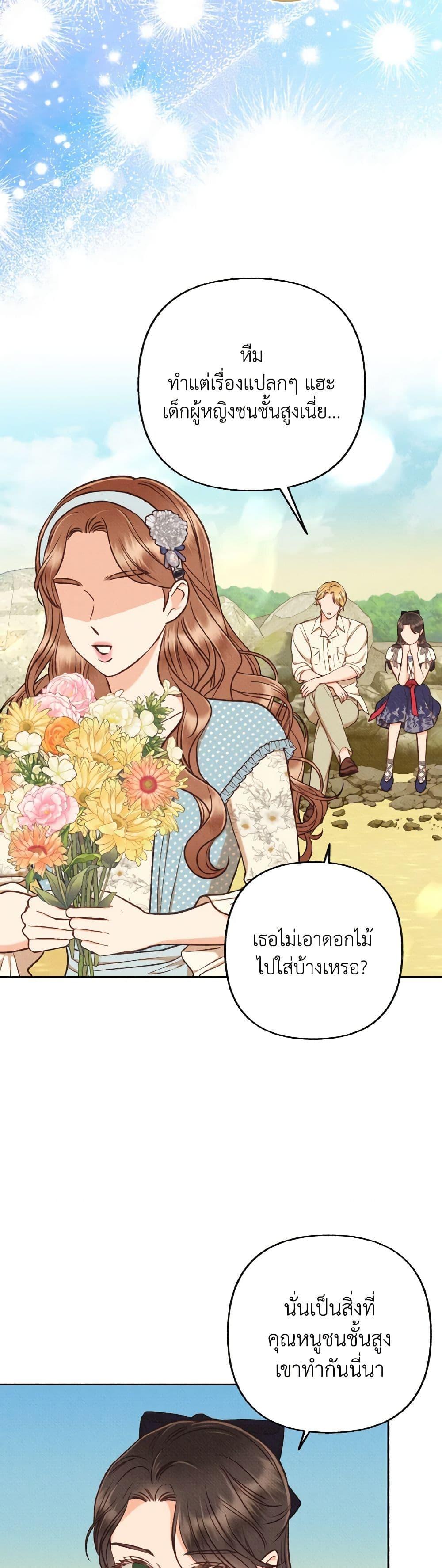 Manga-lc-com อ่านมังงะ อ่านการ์ตูน ออนไลน์ ฟรี Dear My Rude Darling With Multiple Personality ตอนที่ 1 2 3 4 5 6 7 8 9 10 11 12 13 14 ฟรี ไม่มีโฆษณา Manga-lc - อ่าน มังงะ อ่าน การ์ตูน ออนไลน์ อ่านมังงะ ฟรี