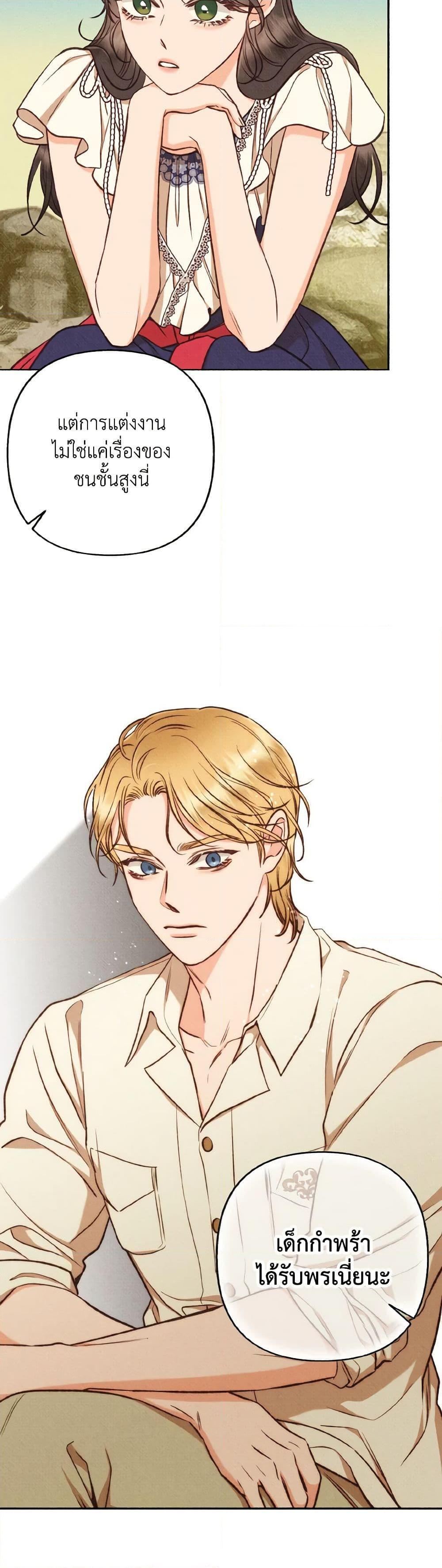 Manga-lc-com อ่านมังงะ อ่านการ์ตูน ออนไลน์ ฟรี Dear My Rude Darling With Multiple Personality ตอนที่ 1 2 3 4 5 6 7 8 9 10 11 12 13 14 ฟรี ไม่มีโฆษณา Manga-lc - อ่าน มังงะ อ่าน การ์ตูน ออนไลน์ อ่านมังงะ ฟรี