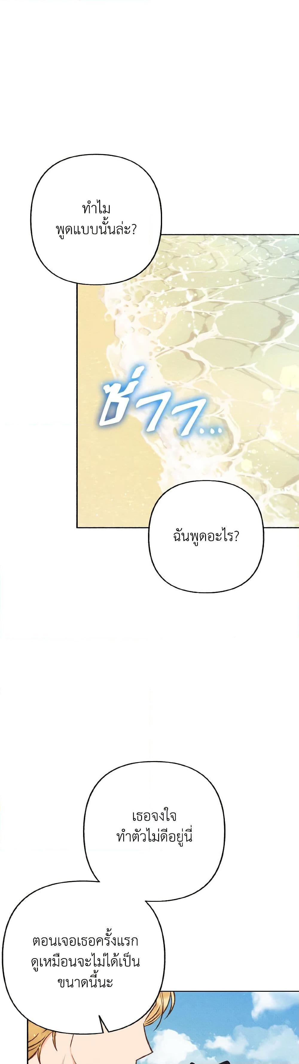 Manga-lc-com อ่านมังงะ อ่านการ์ตูน ออนไลน์ ฟรี Dear My Rude Darling With Multiple Personality ตอนที่ 1 2 3 4 5 6 7 8 9 10 11 12 13 14 ฟรี ไม่มีโฆษณา Manga-lc - อ่าน มังงะ อ่าน การ์ตูน ออนไลน์ อ่านมังงะ ฟรี