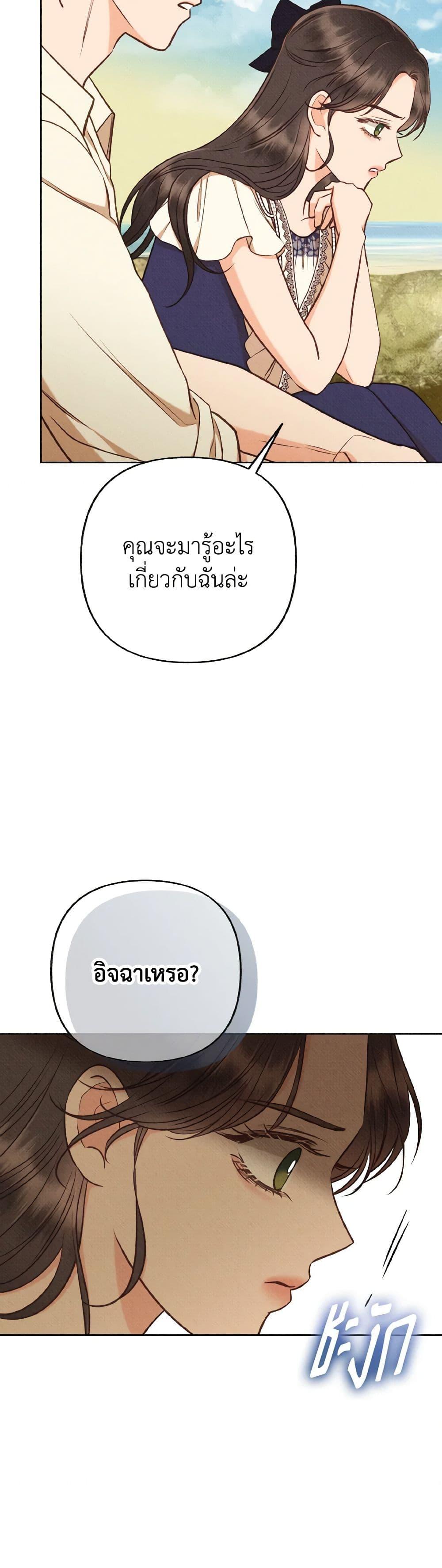 Manga-lc-com อ่านมังงะ อ่านการ์ตูน ออนไลน์ ฟรี Dear My Rude Darling With Multiple Personality ตอนที่ 1 2 3 4 5 6 7 8 9 10 11 12 13 14 ฟรี ไม่มีโฆษณา Manga-lc - อ่าน มังงะ อ่าน การ์ตูน ออนไลน์ อ่านมังงะ ฟรี