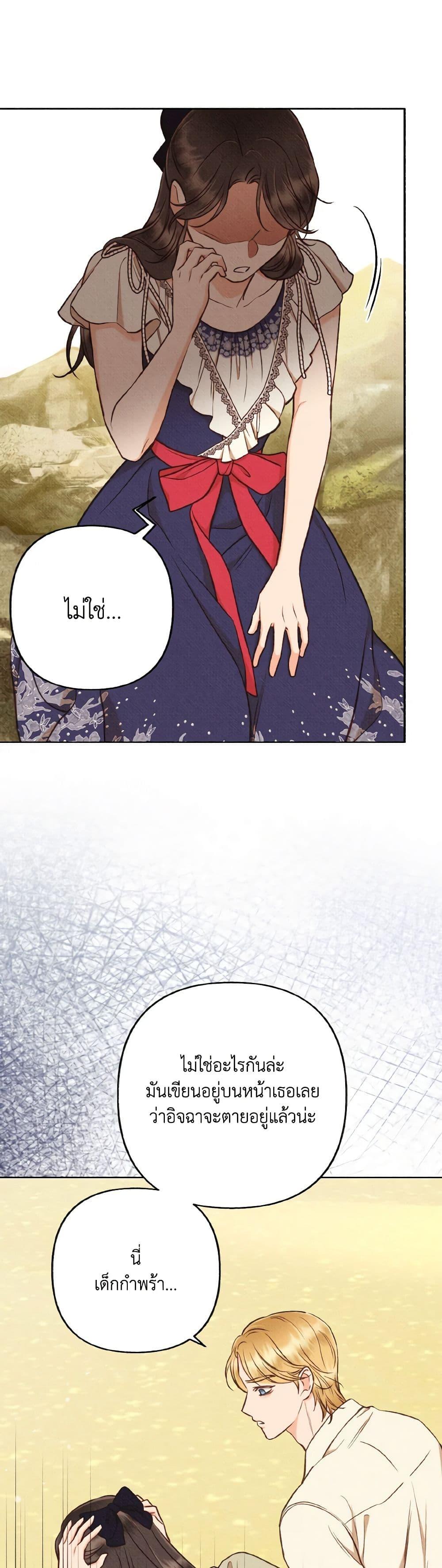 Manga-lc-com อ่านมังงะ อ่านการ์ตูน ออนไลน์ ฟรี Dear My Rude Darling With Multiple Personality ตอนที่ 1 2 3 4 5 6 7 8 9 10 11 12 13 14 ฟรี ไม่มีโฆษณา Manga-lc - อ่าน มังงะ อ่าน การ์ตูน ออนไลน์ อ่านมังงะ ฟรี