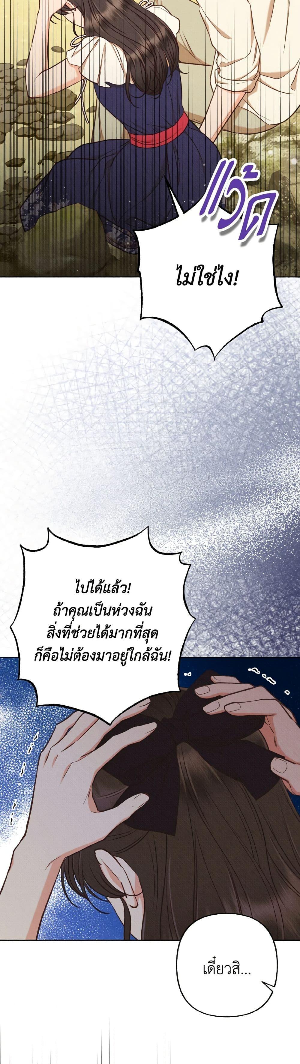 Manga-lc-com อ่านมังงะ อ่านการ์ตูน ออนไลน์ ฟรี Dear My Rude Darling With Multiple Personality ตอนที่ 1 2 3 4 5 6 7 8 9 10 11 12 13 14 ฟรี ไม่มีโฆษณา Manga-lc - อ่าน มังงะ อ่าน การ์ตูน ออนไลน์ อ่านมังงะ ฟรี