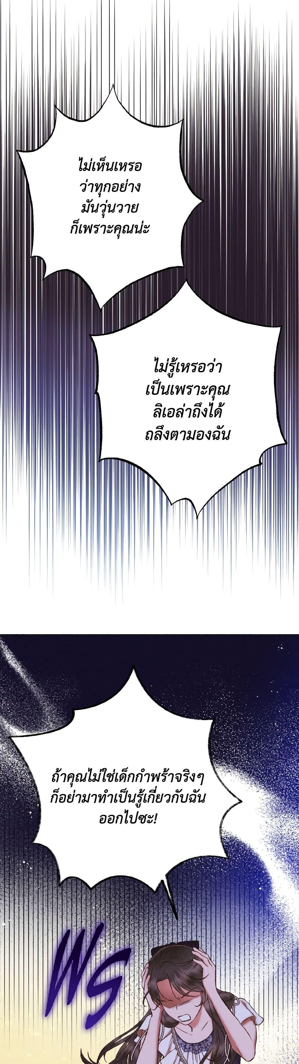Manga-lc-com อ่านมังงะ อ่านการ์ตูน ออนไลน์ ฟรี Dear My Rude Darling With Multiple Personality ตอนที่ 1 2 3 4 5 6 7 8 9 10 11 12 13 14 ฟรี ไม่มีโฆษณา Manga-lc - อ่าน มังงะ อ่าน การ์ตูน ออนไลน์ อ่านมังงะ ฟรี
