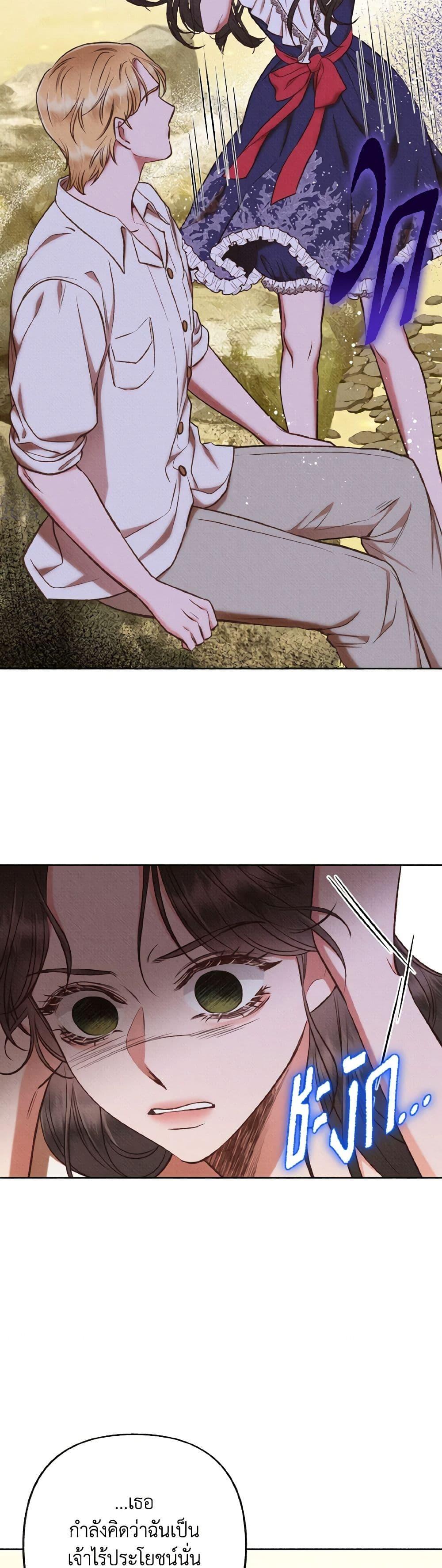 Manga-lc-com อ่านมังงะ อ่านการ์ตูน ออนไลน์ ฟรี Dear My Rude Darling With Multiple Personality ตอนที่ 1 2 3 4 5 6 7 8 9 10 11 12 13 14 ฟรี ไม่มีโฆษณา Manga-lc - อ่าน มังงะ อ่าน การ์ตูน ออนไลน์ อ่านมังงะ ฟรี
