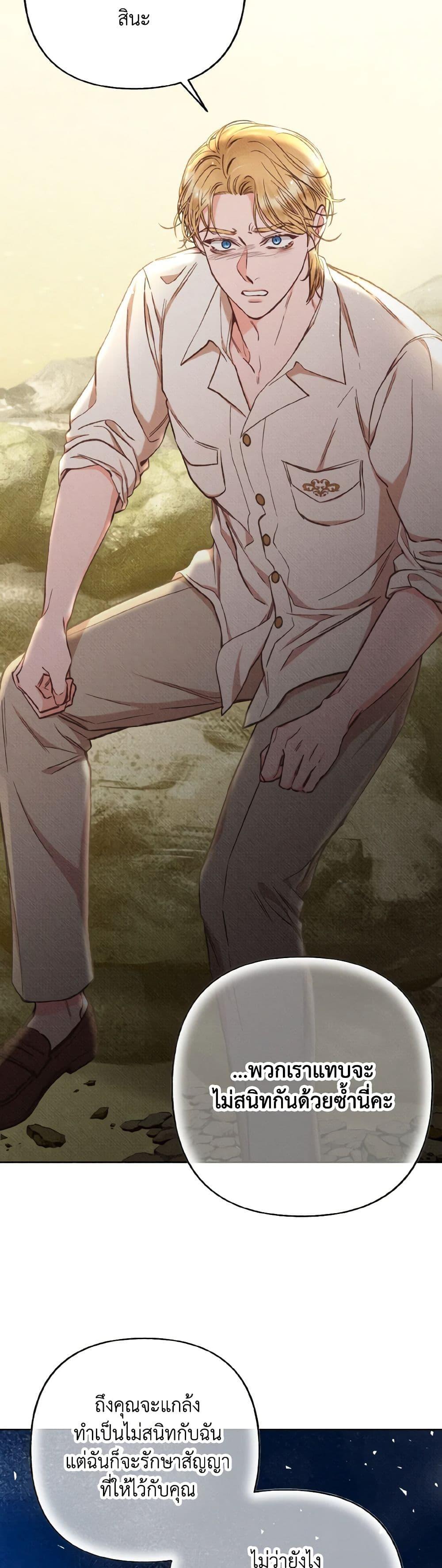 Manga-lc-com อ่านมังงะ อ่านการ์ตูน ออนไลน์ ฟรี Dear My Rude Darling With Multiple Personality ตอนที่ 1 2 3 4 5 6 7 8 9 10 11 12 13 14 ฟรี ไม่มีโฆษณา Manga-lc - อ่าน มังงะ อ่าน การ์ตูน ออนไลน์ อ่านมังงะ ฟรี