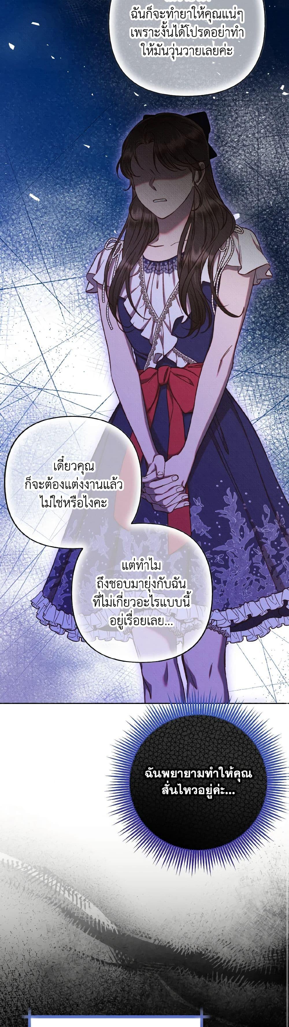 Manga-lc-com อ่านมังงะ อ่านการ์ตูน ออนไลน์ ฟรี Dear My Rude Darling With Multiple Personality ตอนที่ 1 2 3 4 5 6 7 8 9 10 11 12 13 14 ฟรี ไม่มีโฆษณา Manga-lc - อ่าน มังงะ อ่าน การ์ตูน ออนไลน์ อ่านมังงะ ฟรี