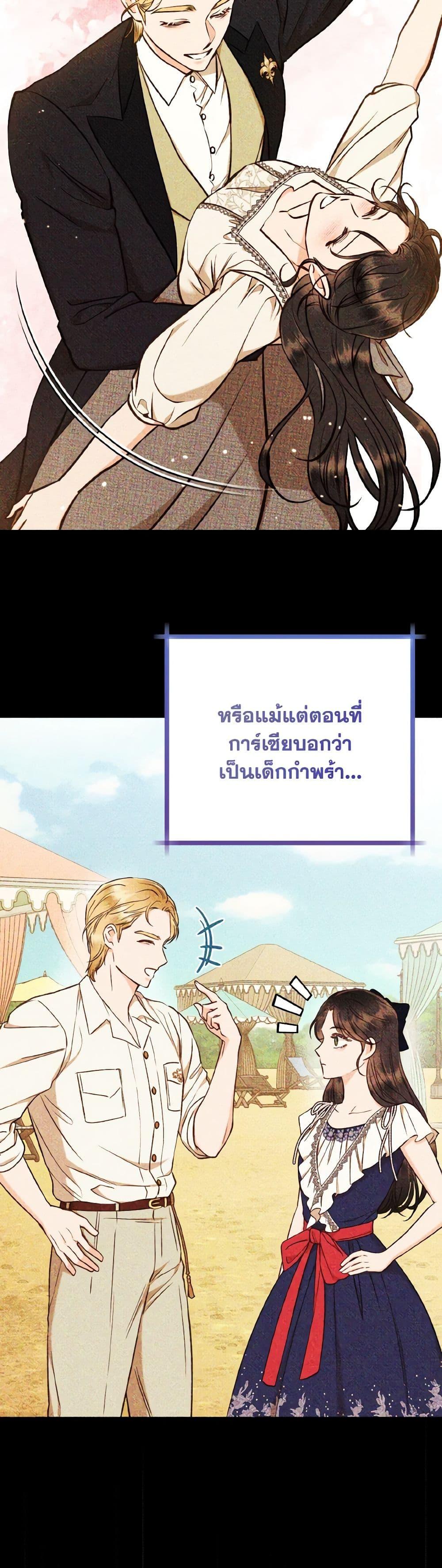 Manga-lc-com อ่านมังงะ อ่านการ์ตูน ออนไลน์ ฟรี Dear My Rude Darling With Multiple Personality ตอนที่ 1 2 3 4 5 6 7 8 9 10 11 12 13 14 ฟรี ไม่มีโฆษณา Manga-lc - อ่าน มังงะ อ่าน การ์ตูน ออนไลน์ อ่านมังงะ ฟรี