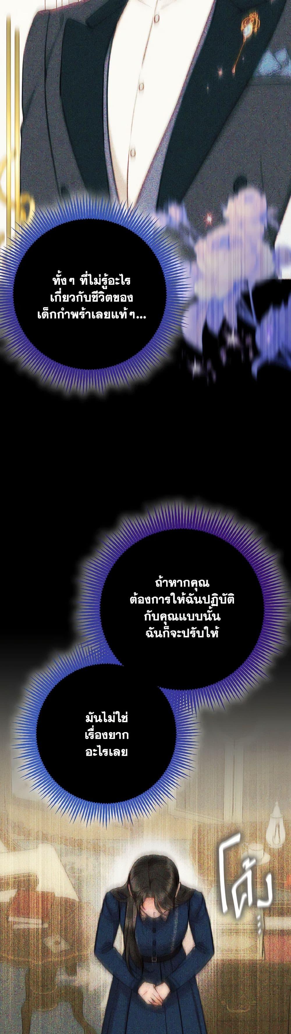 Manga-lc-com อ่านมังงะ อ่านการ์ตูน ออนไลน์ ฟรี Dear My Rude Darling With Multiple Personality ตอนที่ 1 2 3 4 5 6 7 8 9 10 11 12 13 14 ฟรี ไม่มีโฆษณา Manga-lc - อ่าน มังงะ อ่าน การ์ตูน ออนไลน์ อ่านมังงะ ฟรี