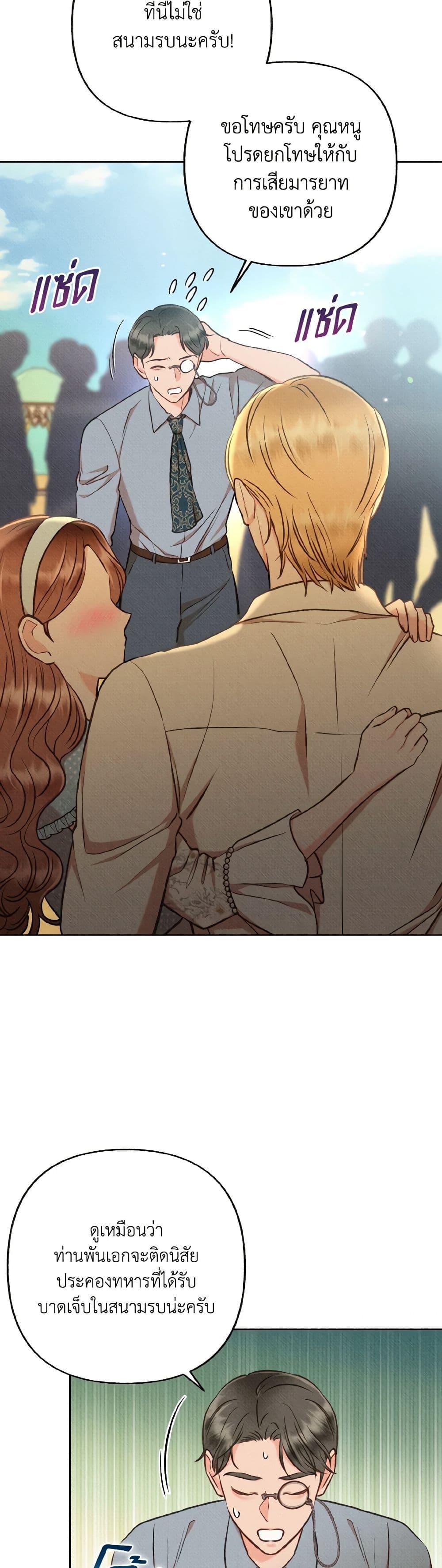 Manga-lc-com อ่านมังงะ อ่านการ์ตูน ออนไลน์ ฟรี Dear My Rude Darling With Multiple Personality ตอนที่ 1 2 3 4 5 6 7 8 9 10 11 12 13 14 ฟรี ไม่มีโฆษณา Manga-lc - อ่าน มังงะ อ่าน การ์ตูน ออนไลน์ อ่านมังงะ ฟรี