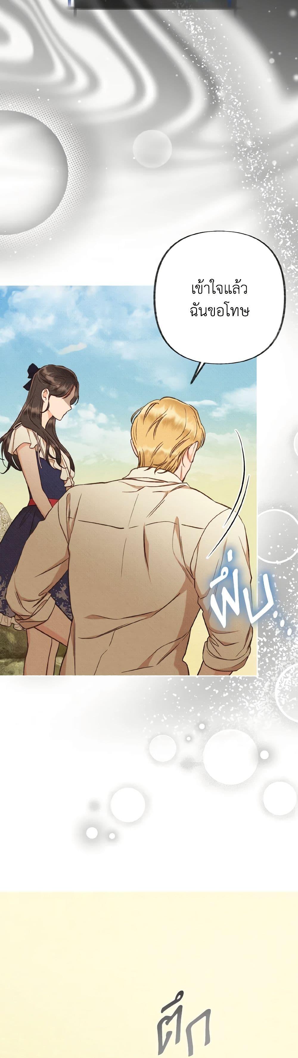 Manga-lc-com อ่านมังงะ อ่านการ์ตูน ออนไลน์ ฟรี Dear My Rude Darling With Multiple Personality ตอนที่ 1 2 3 4 5 6 7 8 9 10 11 12 13 14 ฟรี ไม่มีโฆษณา Manga-lc - อ่าน มังงะ อ่าน การ์ตูน ออนไลน์ อ่านมังงะ ฟรี