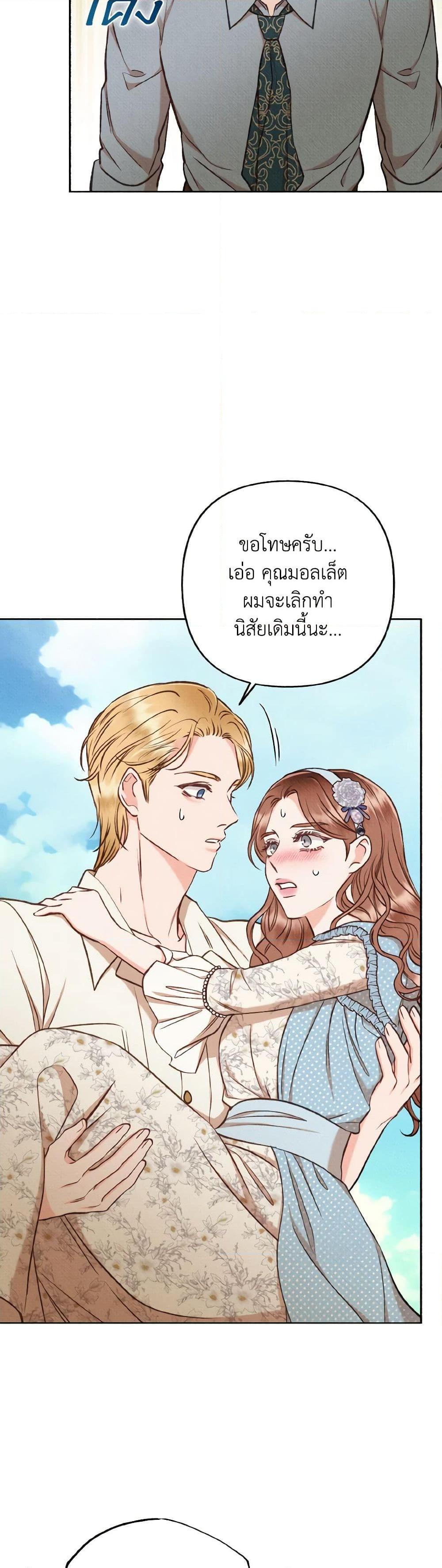 Manga-lc-com อ่านมังงะ อ่านการ์ตูน ออนไลน์ ฟรี Dear My Rude Darling With Multiple Personality ตอนที่ 1 2 3 4 5 6 7 8 9 10 11 12 13 14 ฟรี ไม่มีโฆษณา Manga-lc - อ่าน มังงะ อ่าน การ์ตูน ออนไลน์ อ่านมังงะ ฟรี