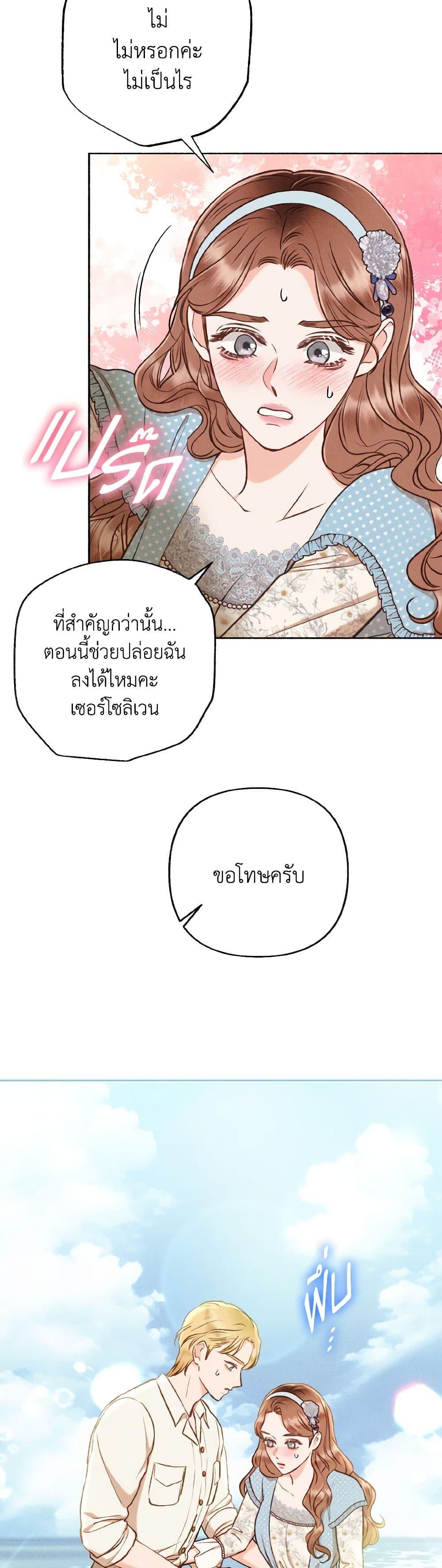 Manga-lc-com อ่านมังงะ อ่านการ์ตูน ออนไลน์ ฟรี Dear My Rude Darling With Multiple Personality ตอนที่ 1 2 3 4 5 6 7 8 9 10 11 12 13 14 ฟรี ไม่มีโฆษณา Manga-lc - อ่าน มังงะ อ่าน การ์ตูน ออนไลน์ อ่านมังงะ ฟรี