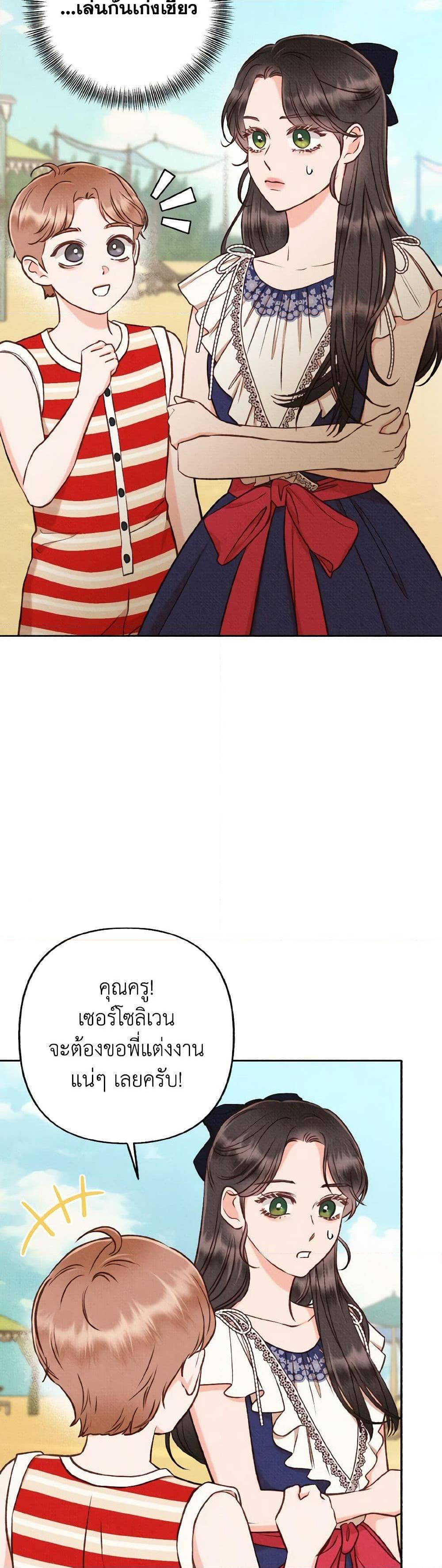 Manga-lc-com อ่านมังงะ อ่านการ์ตูน ออนไลน์ ฟรี Dear My Rude Darling With Multiple Personality ตอนที่ 1 2 3 4 5 6 7 8 9 10 11 12 13 14 ฟรี ไม่มีโฆษณา Manga-lc - อ่าน มังงะ อ่าน การ์ตูน ออนไลน์ อ่านมังงะ ฟรี