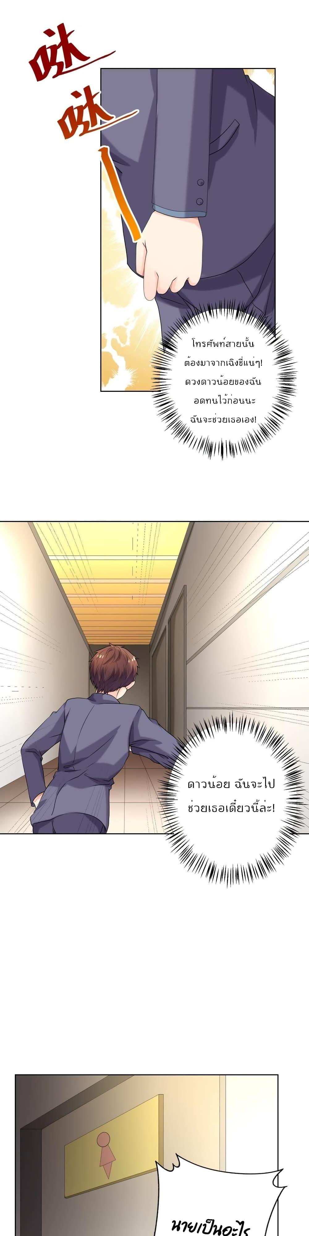 Manga-lc-com อ่านมังงะ อ่านการ์ตูน ออนไลน์ ฟรี Icy Boy & Tsundere Girl ตอนที่ 1 2 3 4 5 6 7 8 9 10 11 12 13 14 ฟรี ไม่มีโฆษณา Manga-lc - อ่าน มังงะ อ่าน การ์ตูน ออนไลน์ อ่านมังงะ ฟรี