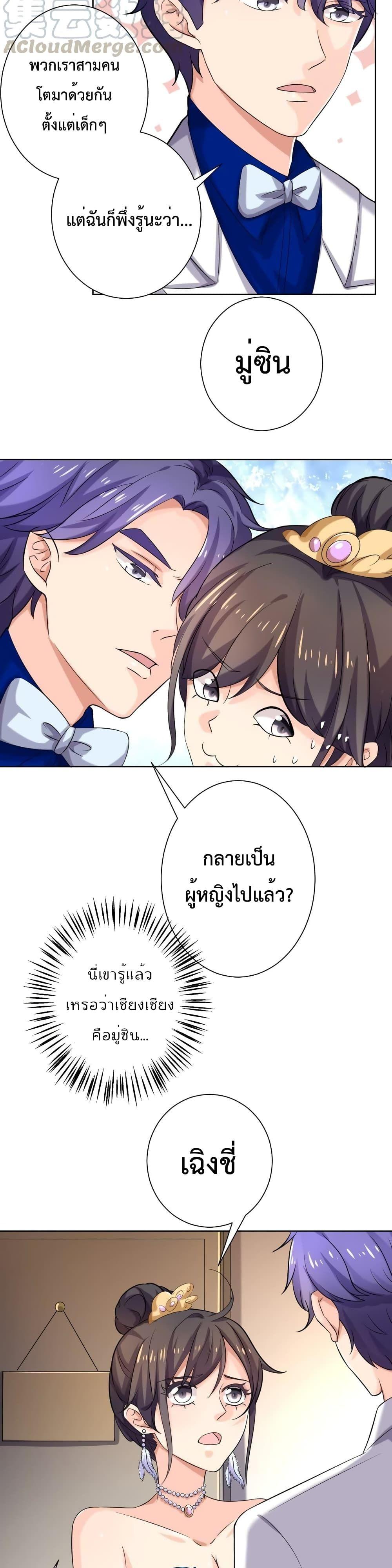 Manga-lc-com อ่านมังงะ อ่านการ์ตูน ออนไลน์ ฟรี Icy Boy & Tsundere Girl ตอนที่ 1 2 3 4 5 6 7 8 9 10 11 12 13 14 ฟรี ไม่มีโฆษณา Manga-lc - อ่าน มังงะ อ่าน การ์ตูน ออนไลน์ อ่านมังงะ ฟรี