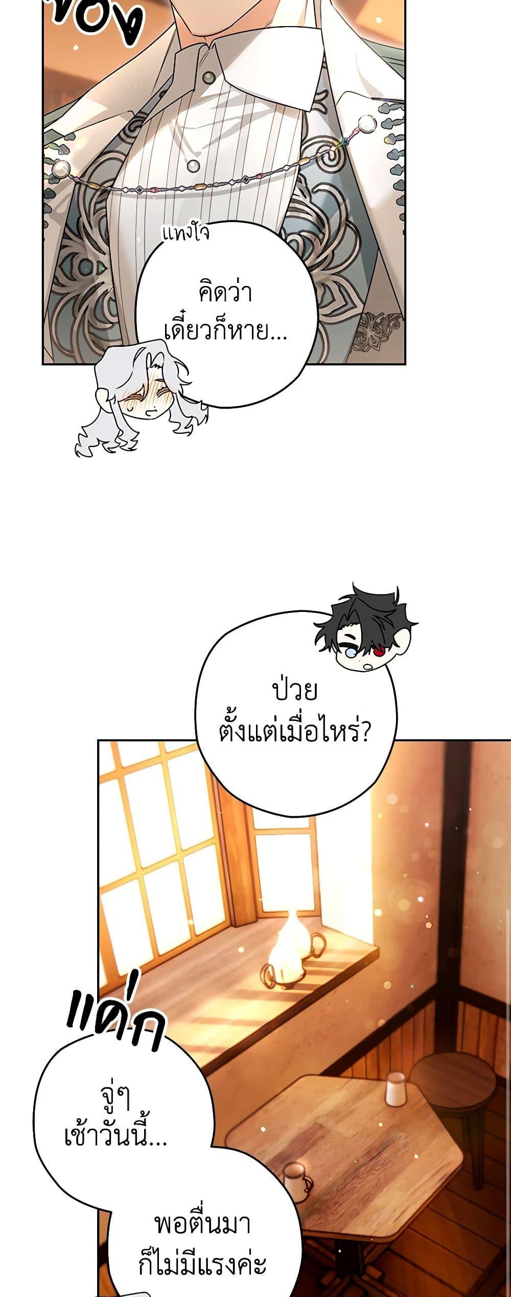 Manga-lc-com อ่านมังงะ อ่านการ์ตูน ออนไลน์ ฟรี Sigrid ตอนที่ 1 2 3 4 5 6 7 8 9 10 11 12 13 14 ฟรี ไม่มีโฆษณา Manga-lc - อ่าน มังงะ อ่าน การ์ตูน ออนไลน์ อ่านมังงะ ฟรี