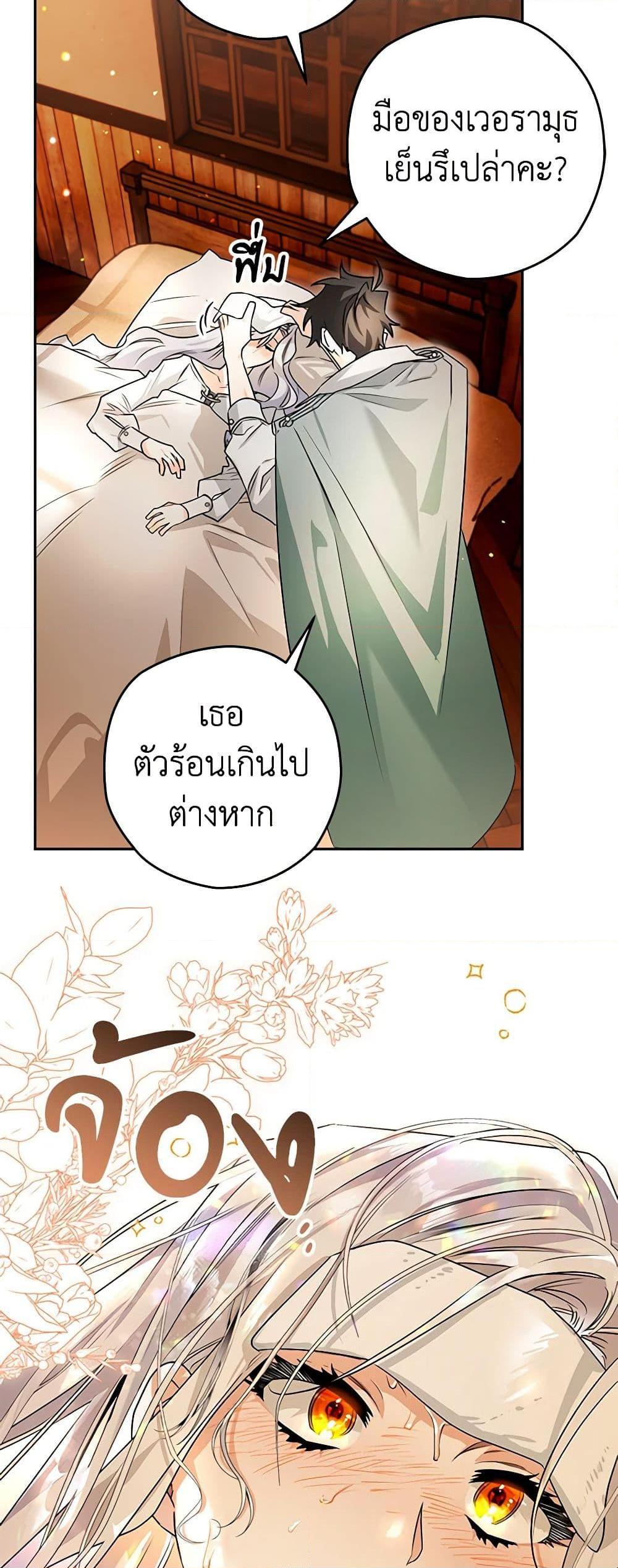 Manga-lc-com อ่านมังงะ อ่านการ์ตูน ออนไลน์ ฟรี Sigrid ตอนที่ 1 2 3 4 5 6 7 8 9 10 11 12 13 14 ฟรี ไม่มีโฆษณา Manga-lc - อ่าน มังงะ อ่าน การ์ตูน ออนไลน์ อ่านมังงะ ฟรี