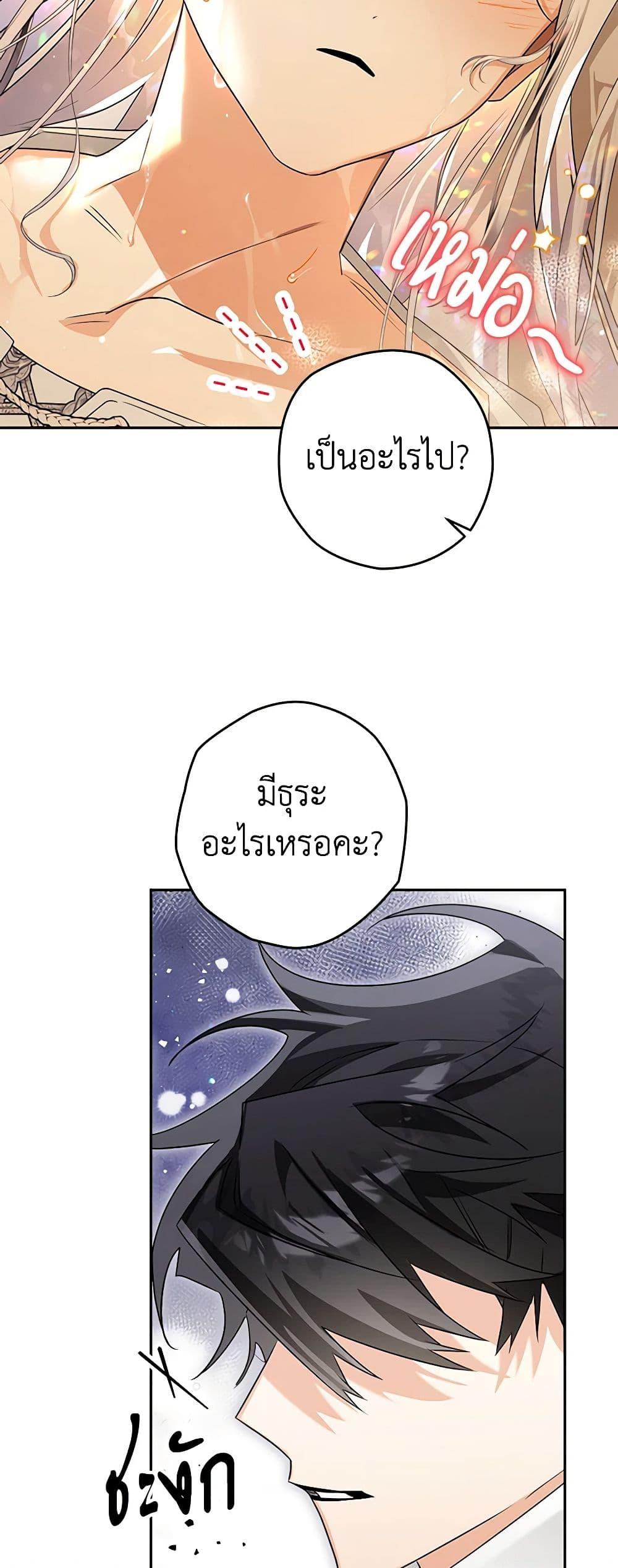 Manga-lc-com อ่านมังงะ อ่านการ์ตูน ออนไลน์ ฟรี Sigrid ตอนที่ 1 2 3 4 5 6 7 8 9 10 11 12 13 14 ฟรี ไม่มีโฆษณา Manga-lc - อ่าน มังงะ อ่าน การ์ตูน ออนไลน์ อ่านมังงะ ฟรี