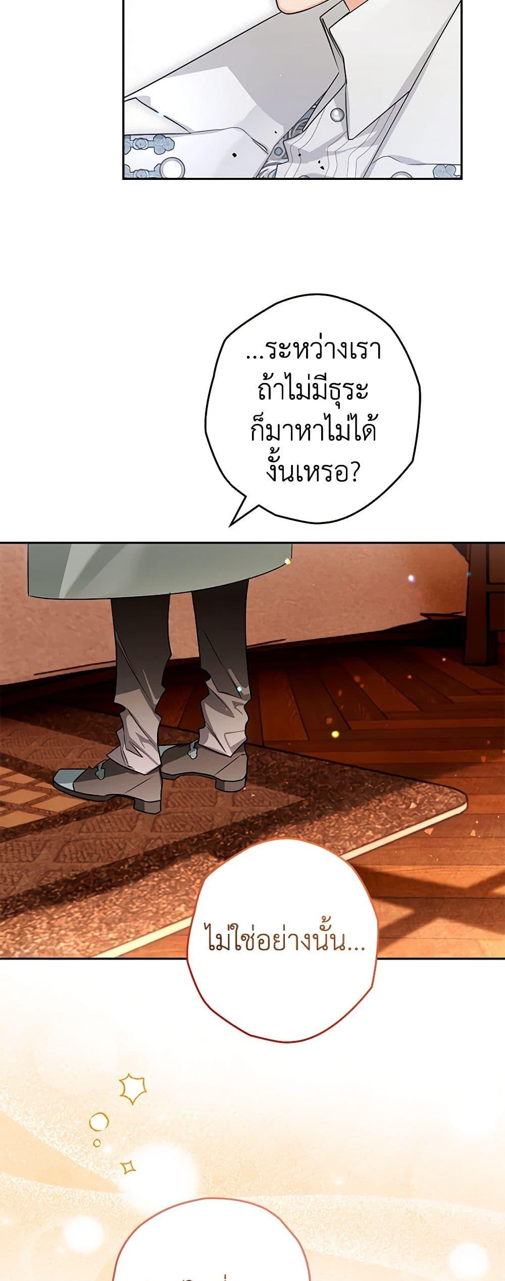 Manga-lc-com อ่านมังงะ อ่านการ์ตูน ออนไลน์ ฟรี Sigrid ตอนที่ 1 2 3 4 5 6 7 8 9 10 11 12 13 14 ฟรี ไม่มีโฆษณา Manga-lc - อ่าน มังงะ อ่าน การ์ตูน ออนไลน์ อ่านมังงะ ฟรี
