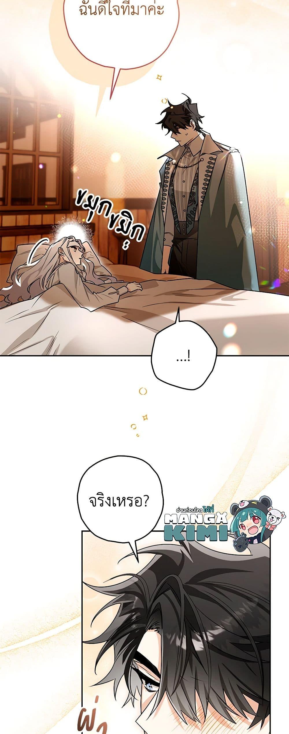 Manga-lc-com อ่านมังงะ อ่านการ์ตูน ออนไลน์ ฟรี Sigrid ตอนที่ 1 2 3 4 5 6 7 8 9 10 11 12 13 14 ฟรี ไม่มีโฆษณา Manga-lc - อ่าน มังงะ อ่าน การ์ตูน ออนไลน์ อ่านมังงะ ฟรี