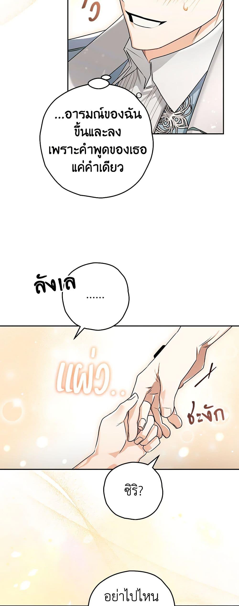 Manga-lc-com อ่านมังงะ อ่านการ์ตูน ออนไลน์ ฟรี Sigrid ตอนที่ 1 2 3 4 5 6 7 8 9 10 11 12 13 14 ฟรี ไม่มีโฆษณา Manga-lc - อ่าน มังงะ อ่าน การ์ตูน ออนไลน์ อ่านมังงะ ฟรี