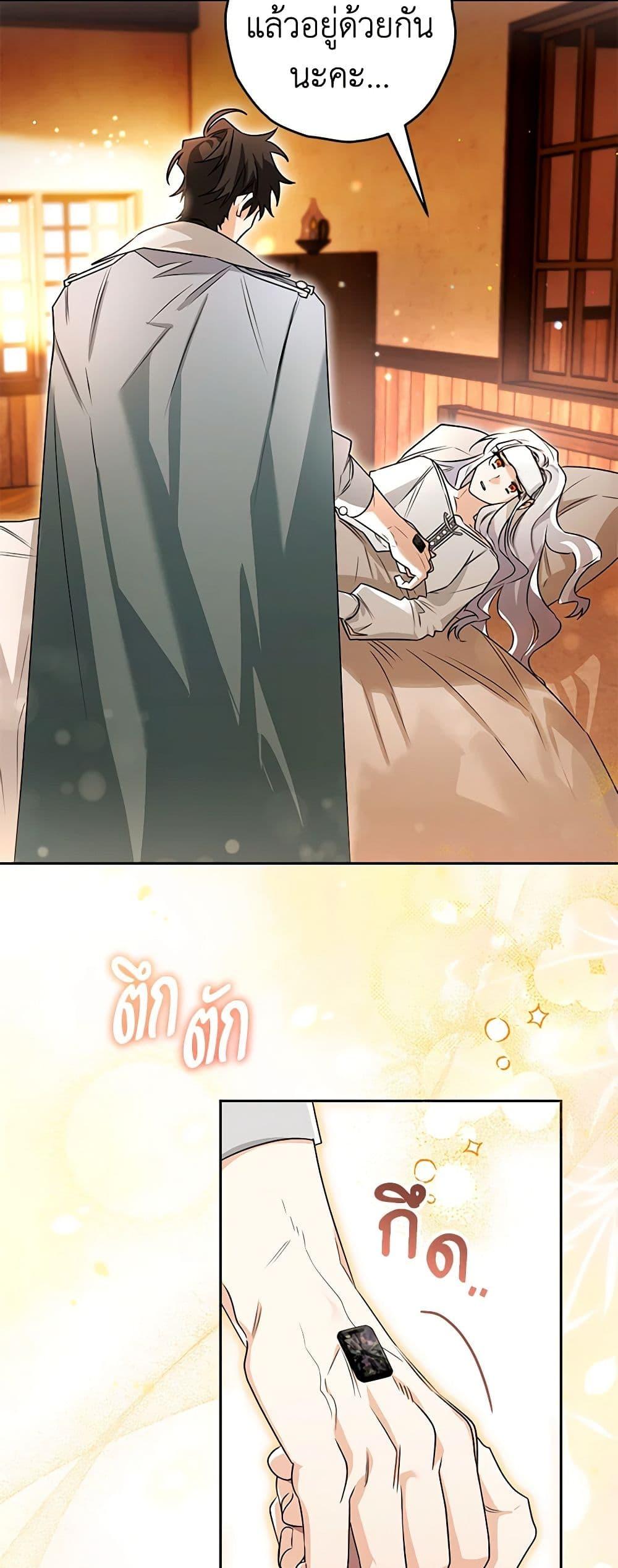 Manga-lc-com อ่านมังงะ อ่านการ์ตูน ออนไลน์ ฟรี Sigrid ตอนที่ 1 2 3 4 5 6 7 8 9 10 11 12 13 14 ฟรี ไม่มีโฆษณา Manga-lc - อ่าน มังงะ อ่าน การ์ตูน ออนไลน์ อ่านมังงะ ฟรี