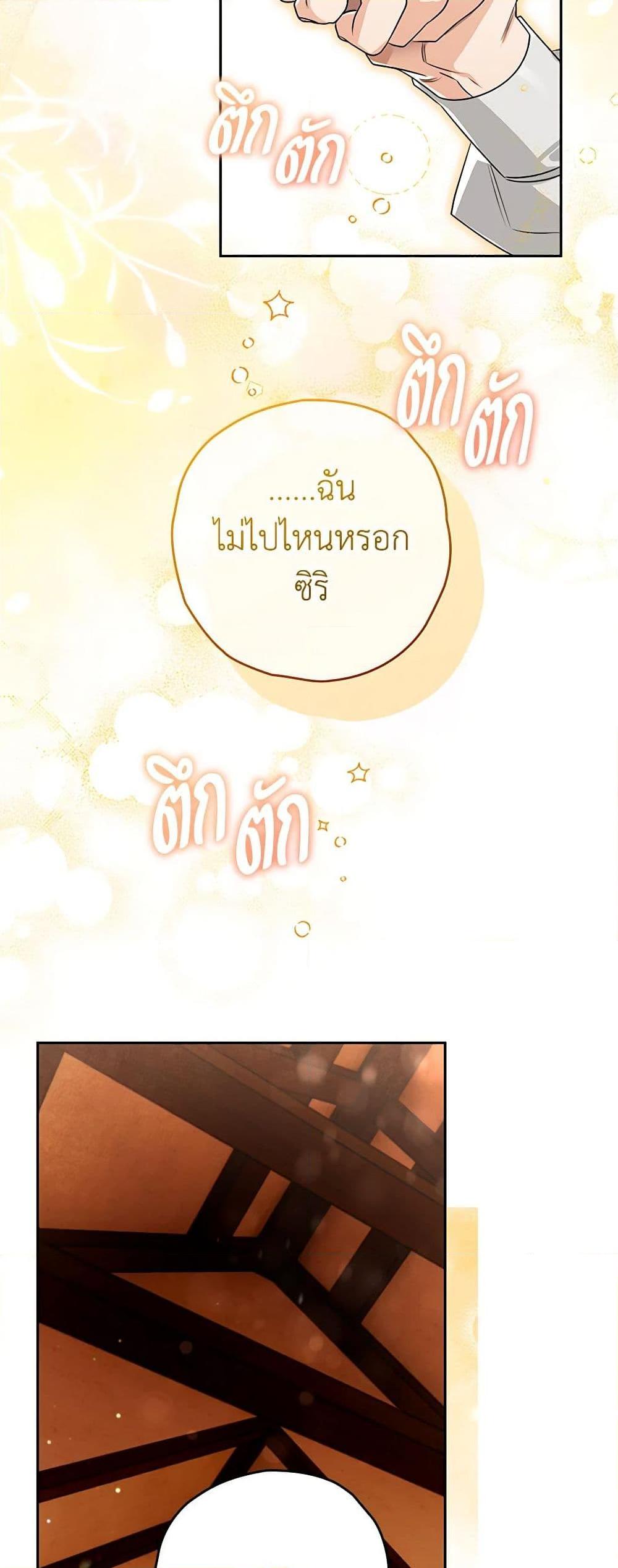 Manga-lc-com อ่านมังงะ อ่านการ์ตูน ออนไลน์ ฟรี Sigrid ตอนที่ 1 2 3 4 5 6 7 8 9 10 11 12 13 14 ฟรี ไม่มีโฆษณา Manga-lc - อ่าน มังงะ อ่าน การ์ตูน ออนไลน์ อ่านมังงะ ฟรี