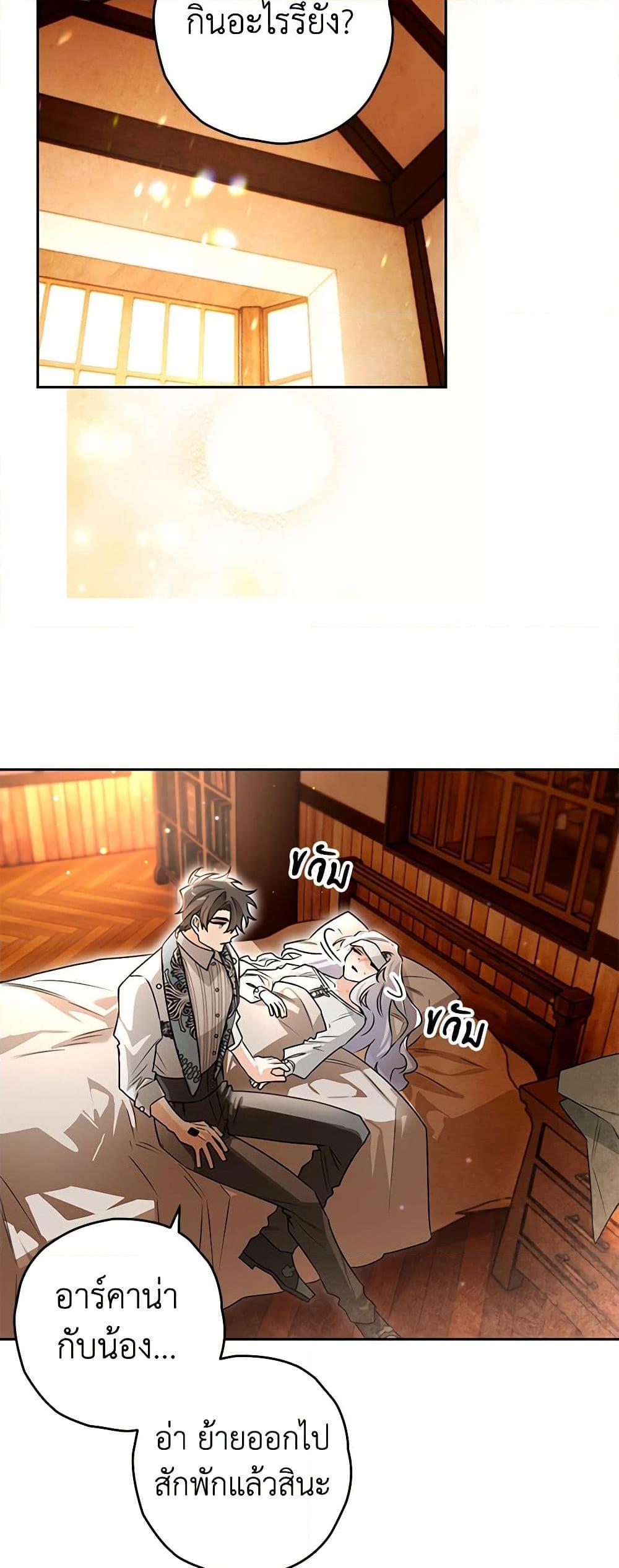 Manga-lc-com อ่านมังงะ อ่านการ์ตูน ออนไลน์ ฟรี Sigrid ตอนที่ 1 2 3 4 5 6 7 8 9 10 11 12 13 14 ฟรี ไม่มีโฆษณา Manga-lc - อ่าน มังงะ อ่าน การ์ตูน ออนไลน์ อ่านมังงะ ฟรี