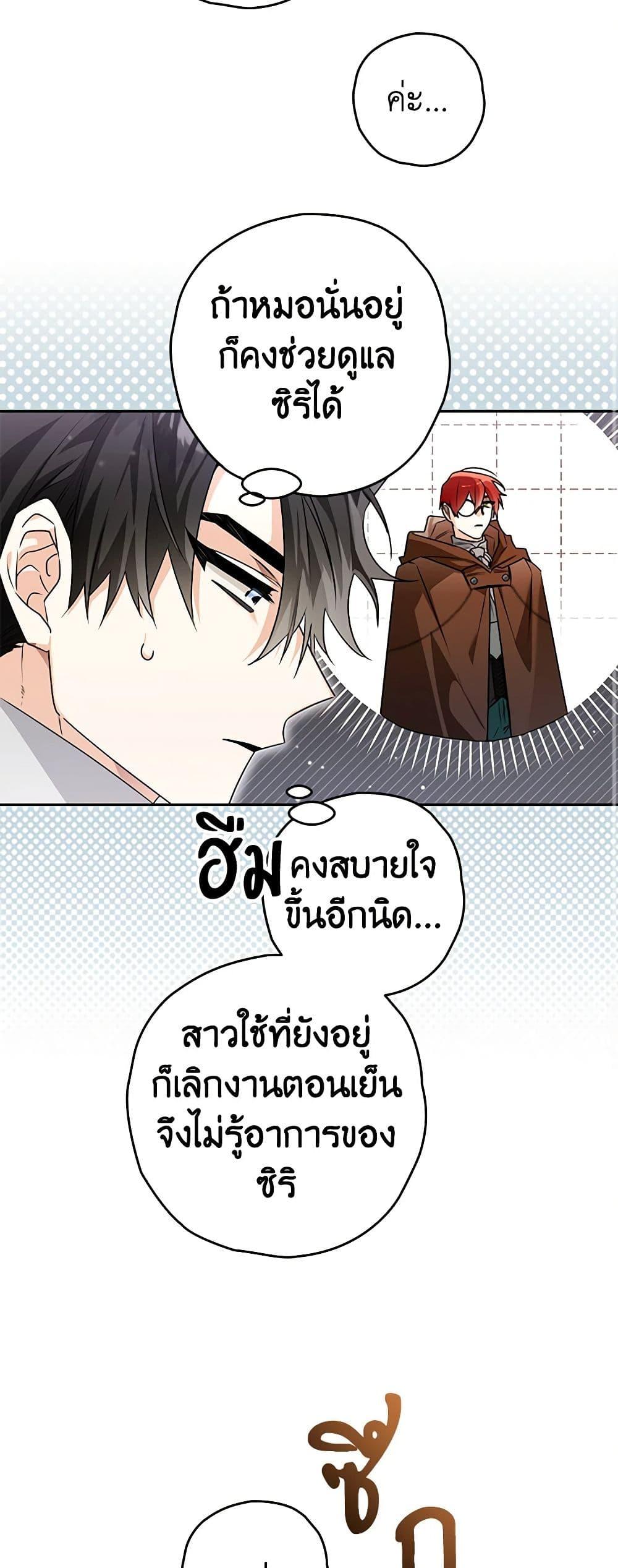 Manga-lc-com อ่านมังงะ อ่านการ์ตูน ออนไลน์ ฟรี Sigrid ตอนที่ 1 2 3 4 5 6 7 8 9 10 11 12 13 14 ฟรี ไม่มีโฆษณา Manga-lc - อ่าน มังงะ อ่าน การ์ตูน ออนไลน์ อ่านมังงะ ฟรี