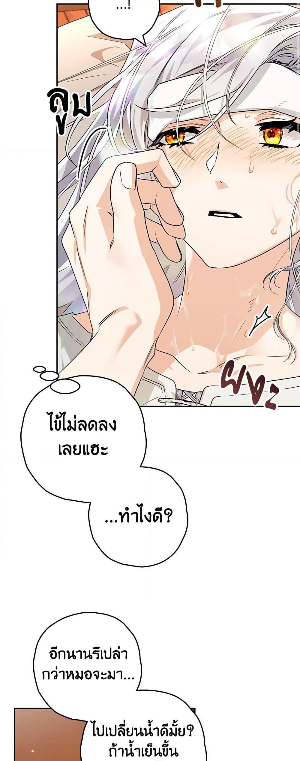 Manga-lc-com อ่านมังงะ อ่านการ์ตูน ออนไลน์ ฟรี Sigrid ตอนที่ 1 2 3 4 5 6 7 8 9 10 11 12 13 14 ฟรี ไม่มีโฆษณา Manga-lc - อ่าน มังงะ อ่าน การ์ตูน ออนไลน์ อ่านมังงะ ฟรี