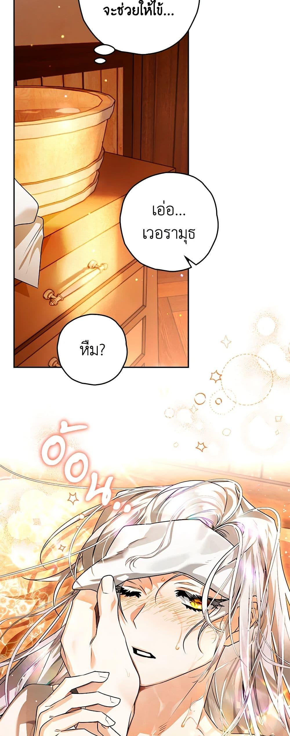 Manga-lc-com อ่านมังงะ อ่านการ์ตูน ออนไลน์ ฟรี Sigrid ตอนที่ 1 2 3 4 5 6 7 8 9 10 11 12 13 14 ฟรี ไม่มีโฆษณา Manga-lc - อ่าน มังงะ อ่าน การ์ตูน ออนไลน์ อ่านมังงะ ฟรี