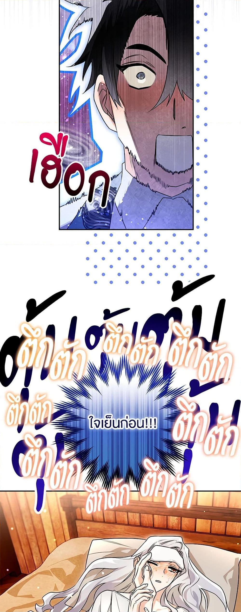 Manga-lc-com อ่านมังงะ อ่านการ์ตูน ออนไลน์ ฟรี Sigrid ตอนที่ 1 2 3 4 5 6 7 8 9 10 11 12 13 14 ฟรี ไม่มีโฆษณา Manga-lc - อ่าน มังงะ อ่าน การ์ตูน ออนไลน์ อ่านมังงะ ฟรี