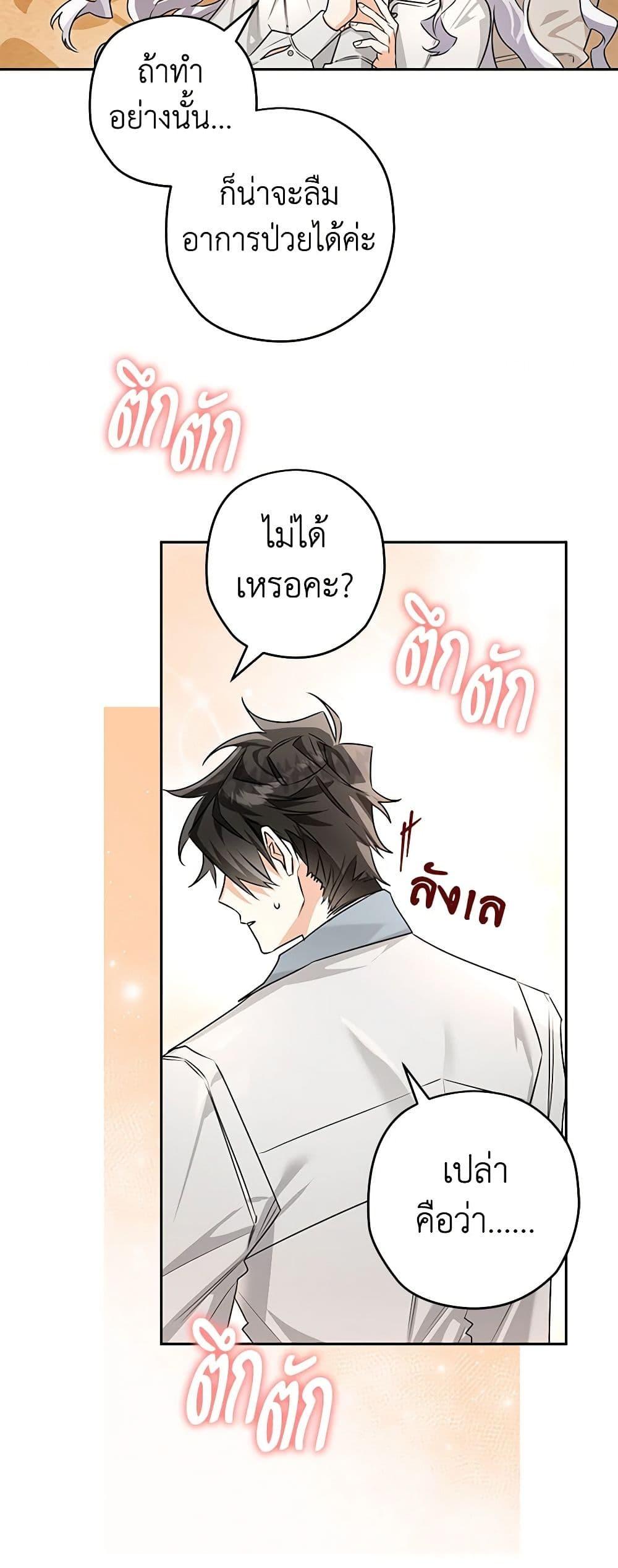 Manga-lc-com อ่านมังงะ อ่านการ์ตูน ออนไลน์ ฟรี Sigrid ตอนที่ 1 2 3 4 5 6 7 8 9 10 11 12 13 14 ฟรี ไม่มีโฆษณา Manga-lc - อ่าน มังงะ อ่าน การ์ตูน ออนไลน์ อ่านมังงะ ฟรี