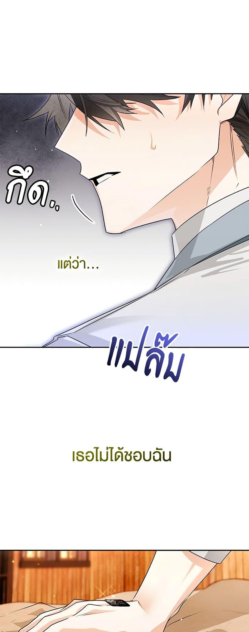 Manga-lc-com อ่านมังงะ อ่านการ์ตูน ออนไลน์ ฟรี Sigrid ตอนที่ 1 2 3 4 5 6 7 8 9 10 11 12 13 14 ฟรี ไม่มีโฆษณา Manga-lc - อ่าน มังงะ อ่าน การ์ตูน ออนไลน์ อ่านมังงะ ฟรี