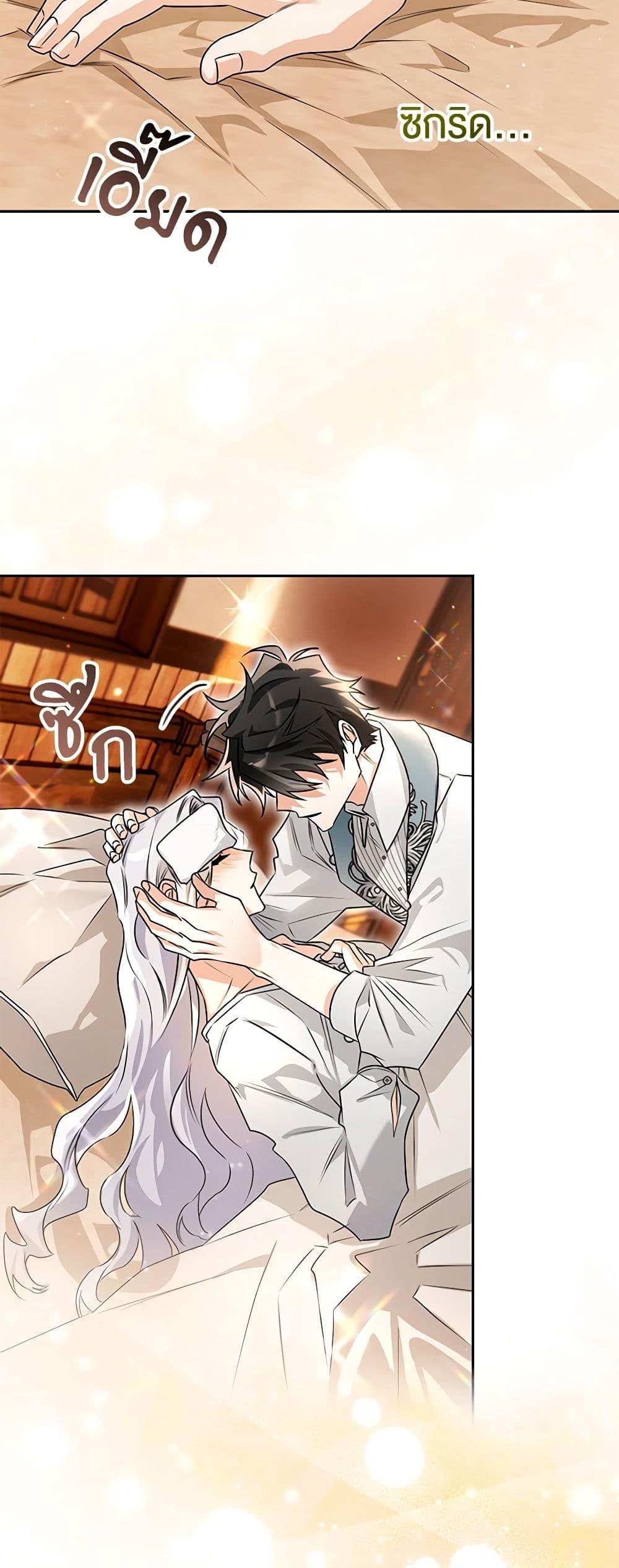 Manga-lc-com อ่านมังงะ อ่านการ์ตูน ออนไลน์ ฟรี Sigrid ตอนที่ 1 2 3 4 5 6 7 8 9 10 11 12 13 14 ฟรี ไม่มีโฆษณา Manga-lc - อ่าน มังงะ อ่าน การ์ตูน ออนไลน์ อ่านมังงะ ฟรี