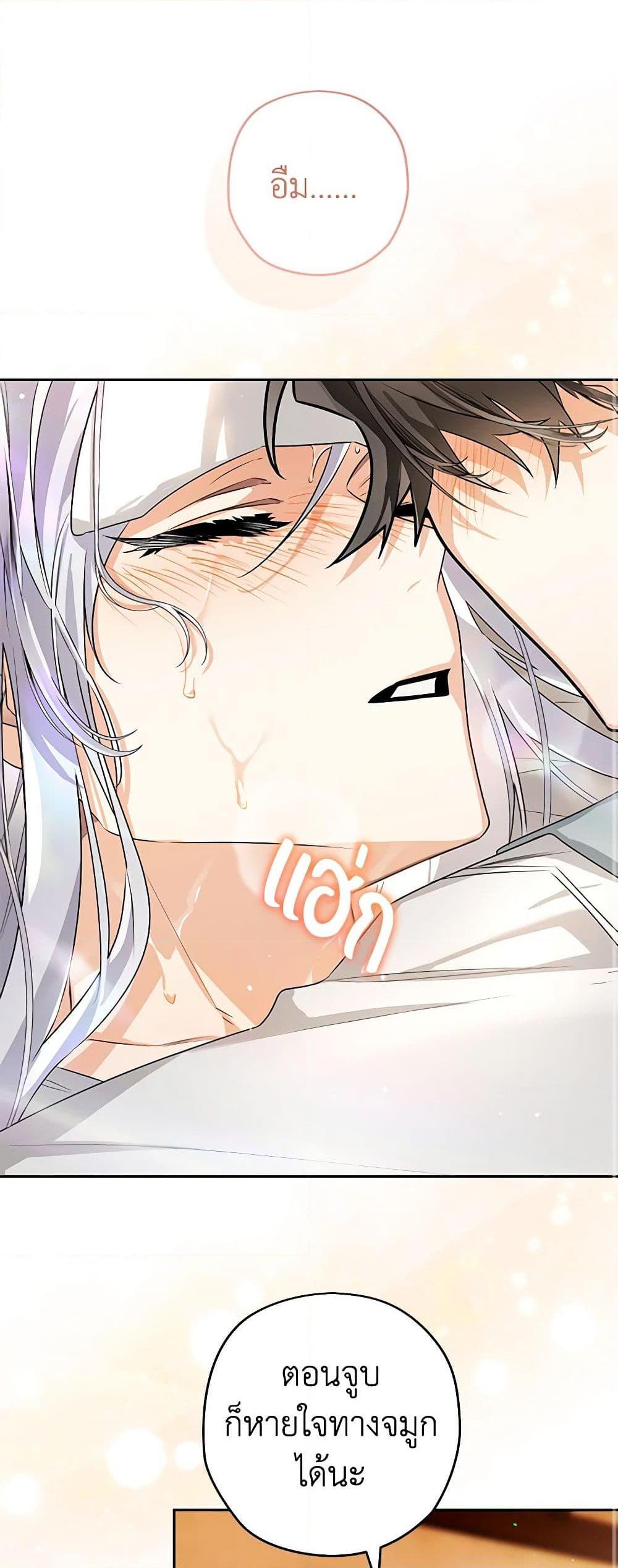 Manga-lc-com อ่านมังงะ อ่านการ์ตูน ออนไลน์ ฟรี Sigrid ตอนที่ 1 2 3 4 5 6 7 8 9 10 11 12 13 14 ฟรี ไม่มีโฆษณา Manga-lc - อ่าน มังงะ อ่าน การ์ตูน ออนไลน์ อ่านมังงะ ฟรี
