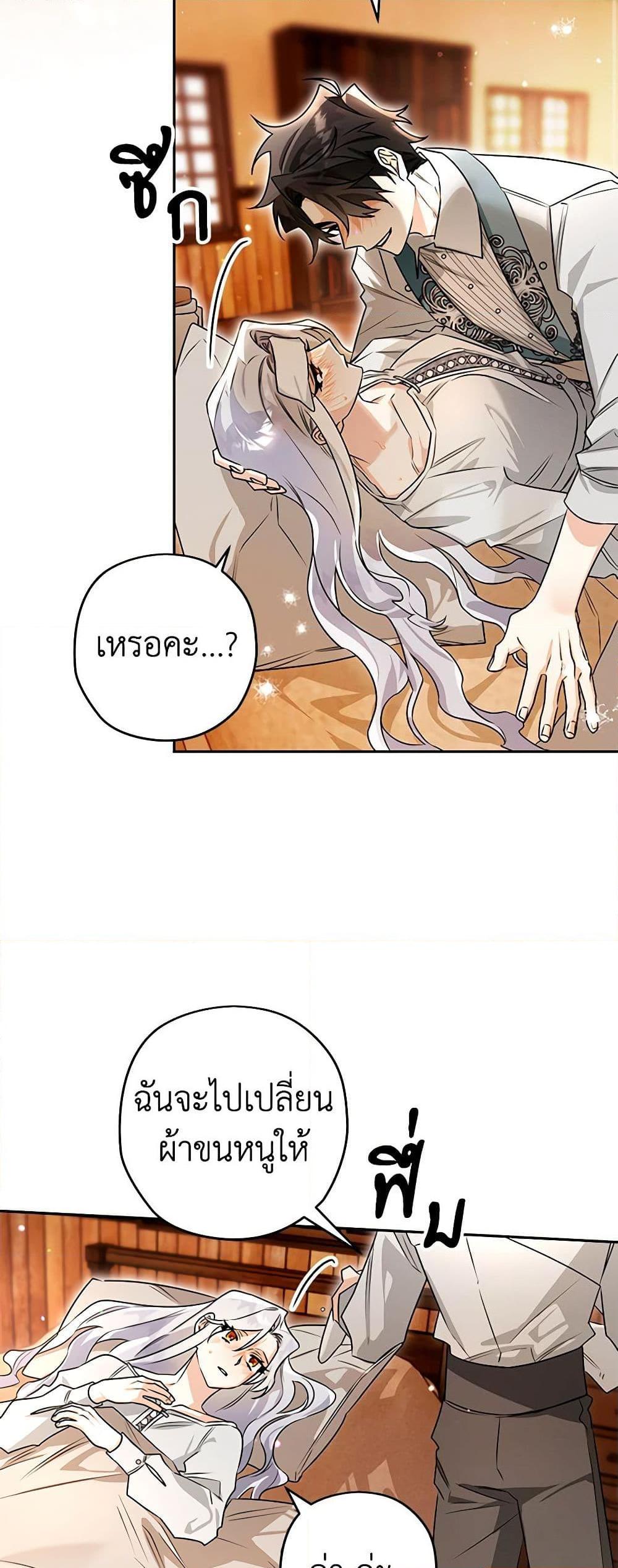 Manga-lc-com อ่านมังงะ อ่านการ์ตูน ออนไลน์ ฟรี Sigrid ตอนที่ 1 2 3 4 5 6 7 8 9 10 11 12 13 14 ฟรี ไม่มีโฆษณา Manga-lc - อ่าน มังงะ อ่าน การ์ตูน ออนไลน์ อ่านมังงะ ฟรี