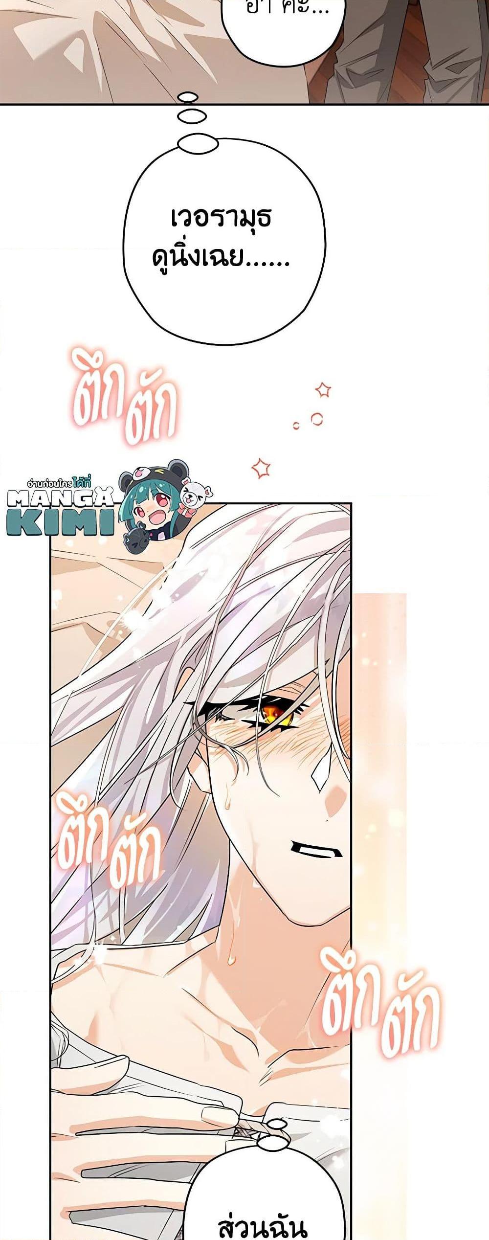 Manga-lc-com อ่านมังงะ อ่านการ์ตูน ออนไลน์ ฟรี Sigrid ตอนที่ 1 2 3 4 5 6 7 8 9 10 11 12 13 14 ฟรี ไม่มีโฆษณา Manga-lc - อ่าน มังงะ อ่าน การ์ตูน ออนไลน์ อ่านมังงะ ฟรี