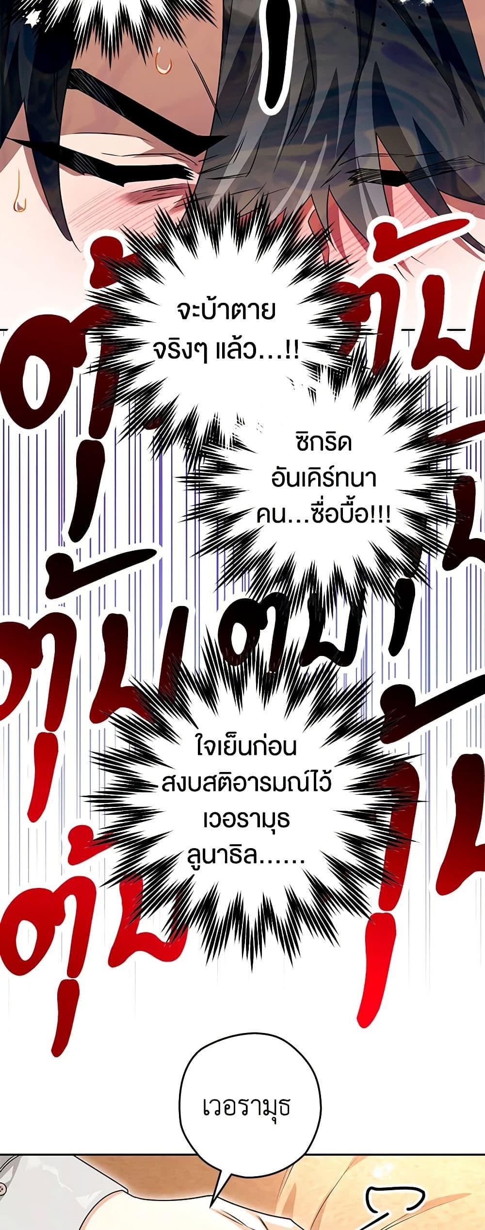 Manga-lc-com อ่านมังงะ อ่านการ์ตูน ออนไลน์ ฟรี Sigrid ตอนที่ 1 2 3 4 5 6 7 8 9 10 11 12 13 14 ฟรี ไม่มีโฆษณา Manga-lc - อ่าน มังงะ อ่าน การ์ตูน ออนไลน์ อ่านมังงะ ฟรี