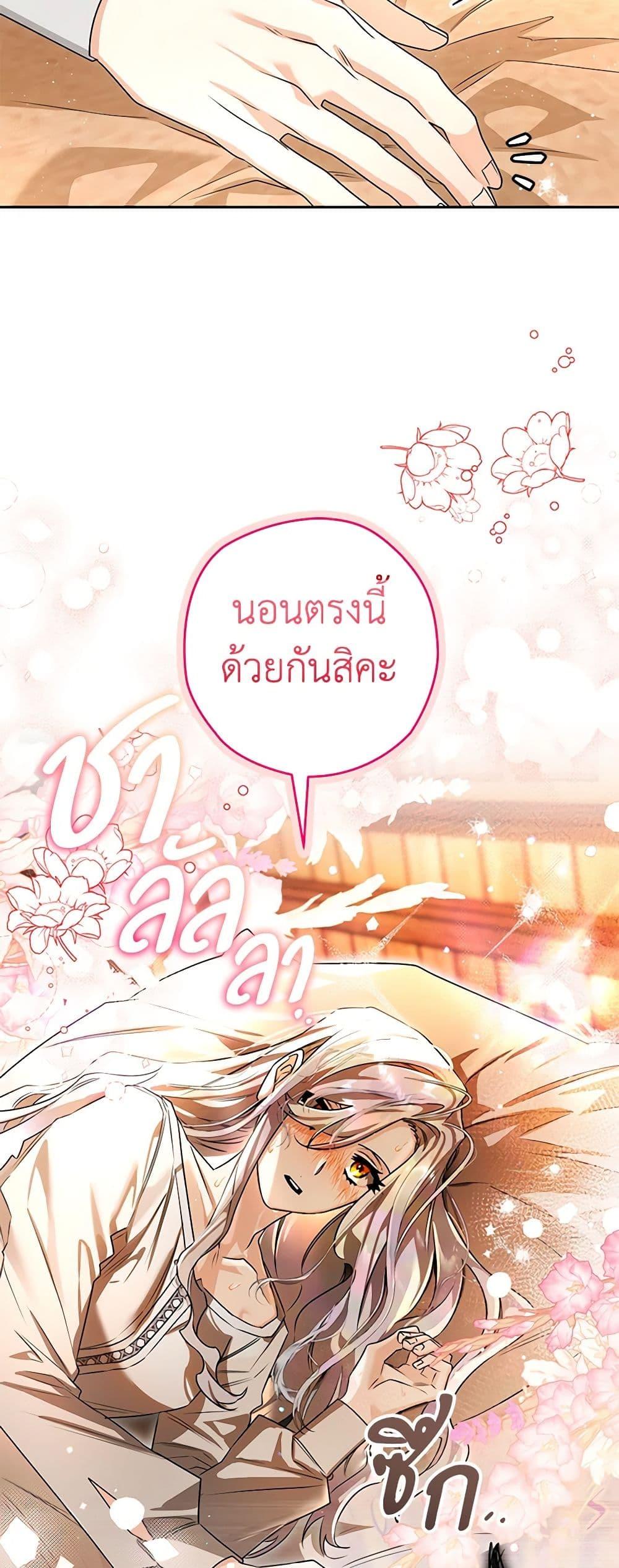 Manga-lc-com อ่านมังงะ อ่านการ์ตูน ออนไลน์ ฟรี Sigrid ตอนที่ 1 2 3 4 5 6 7 8 9 10 11 12 13 14 ฟรี ไม่มีโฆษณา Manga-lc - อ่าน มังงะ อ่าน การ์ตูน ออนไลน์ อ่านมังงะ ฟรี