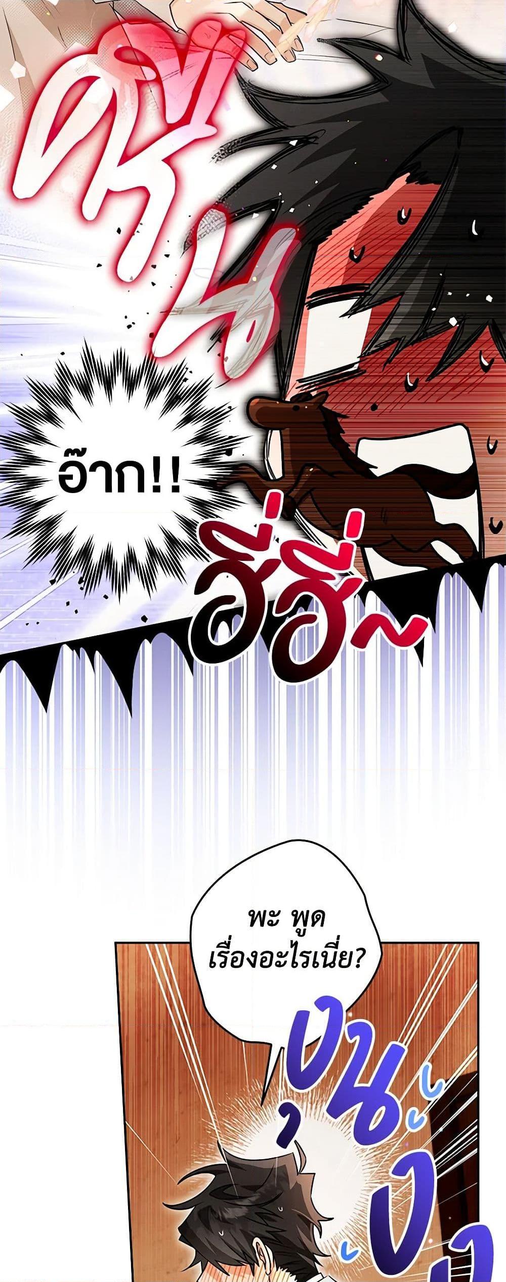 Manga-lc-com อ่านมังงะ อ่านการ์ตูน ออนไลน์ ฟรี Sigrid ตอนที่ 1 2 3 4 5 6 7 8 9 10 11 12 13 14 ฟรี ไม่มีโฆษณา Manga-lc - อ่าน มังงะ อ่าน การ์ตูน ออนไลน์ อ่านมังงะ ฟรี