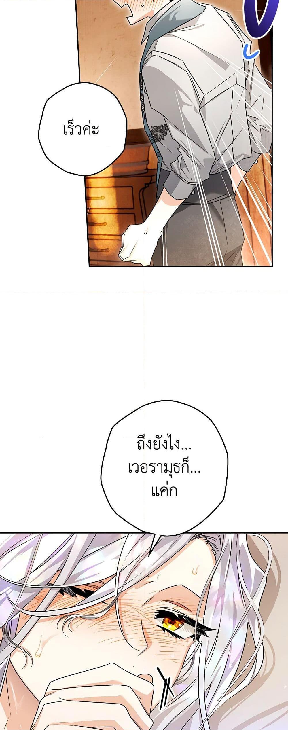 Manga-lc-com อ่านมังงะ อ่านการ์ตูน ออนไลน์ ฟรี Sigrid ตอนที่ 1 2 3 4 5 6 7 8 9 10 11 12 13 14 ฟรี ไม่มีโฆษณา Manga-lc - อ่าน มังงะ อ่าน การ์ตูน ออนไลน์ อ่านมังงะ ฟรี