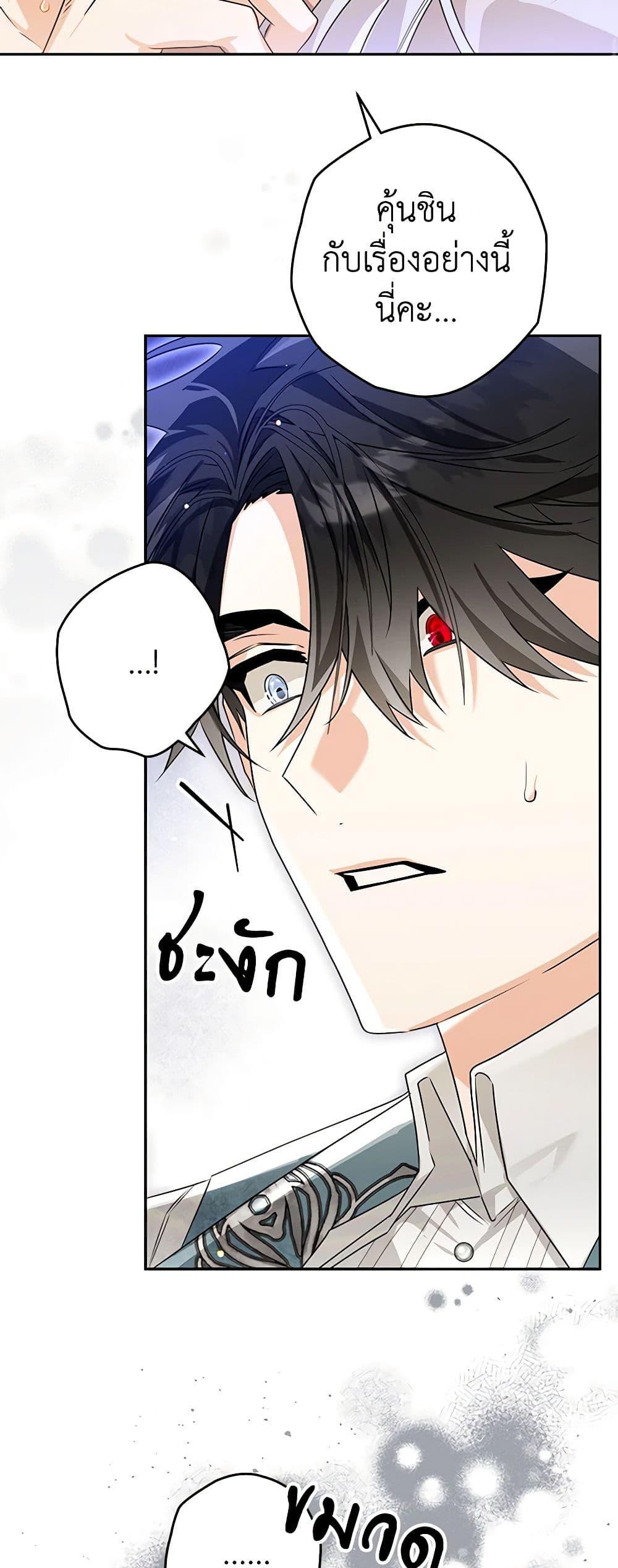 Manga-lc-com อ่านมังงะ อ่านการ์ตูน ออนไลน์ ฟรี Sigrid ตอนที่ 1 2 3 4 5 6 7 8 9 10 11 12 13 14 ฟรี ไม่มีโฆษณา Manga-lc - อ่าน มังงะ อ่าน การ์ตูน ออนไลน์ อ่านมังงะ ฟรี