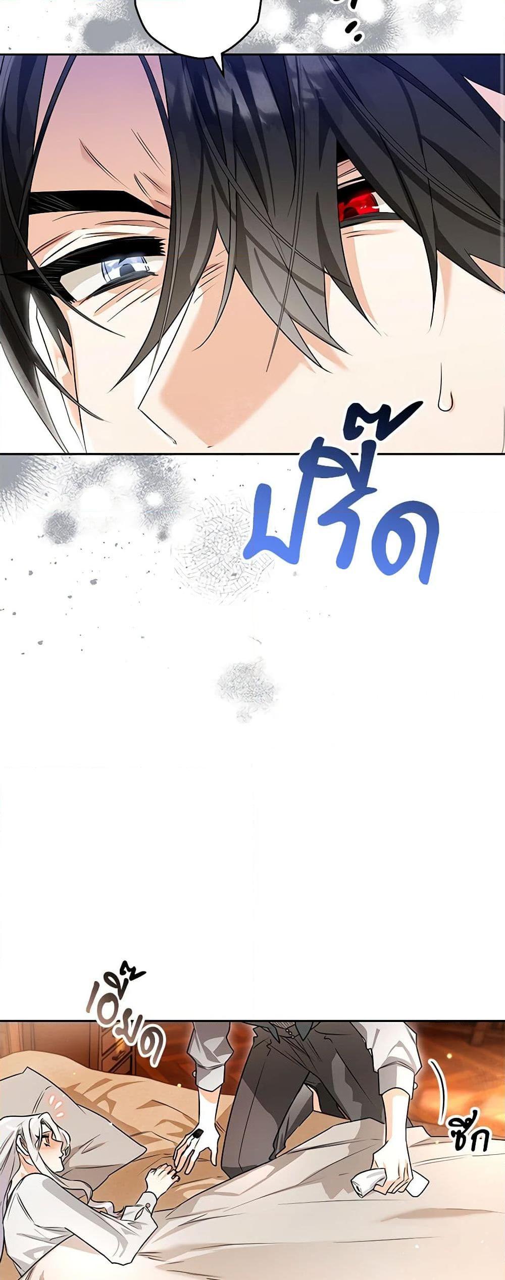 Manga-lc-com อ่านมังงะ อ่านการ์ตูน ออนไลน์ ฟรี Sigrid ตอนที่ 1 2 3 4 5 6 7 8 9 10 11 12 13 14 ฟรี ไม่มีโฆษณา Manga-lc - อ่าน มังงะ อ่าน การ์ตูน ออนไลน์ อ่านมังงะ ฟรี