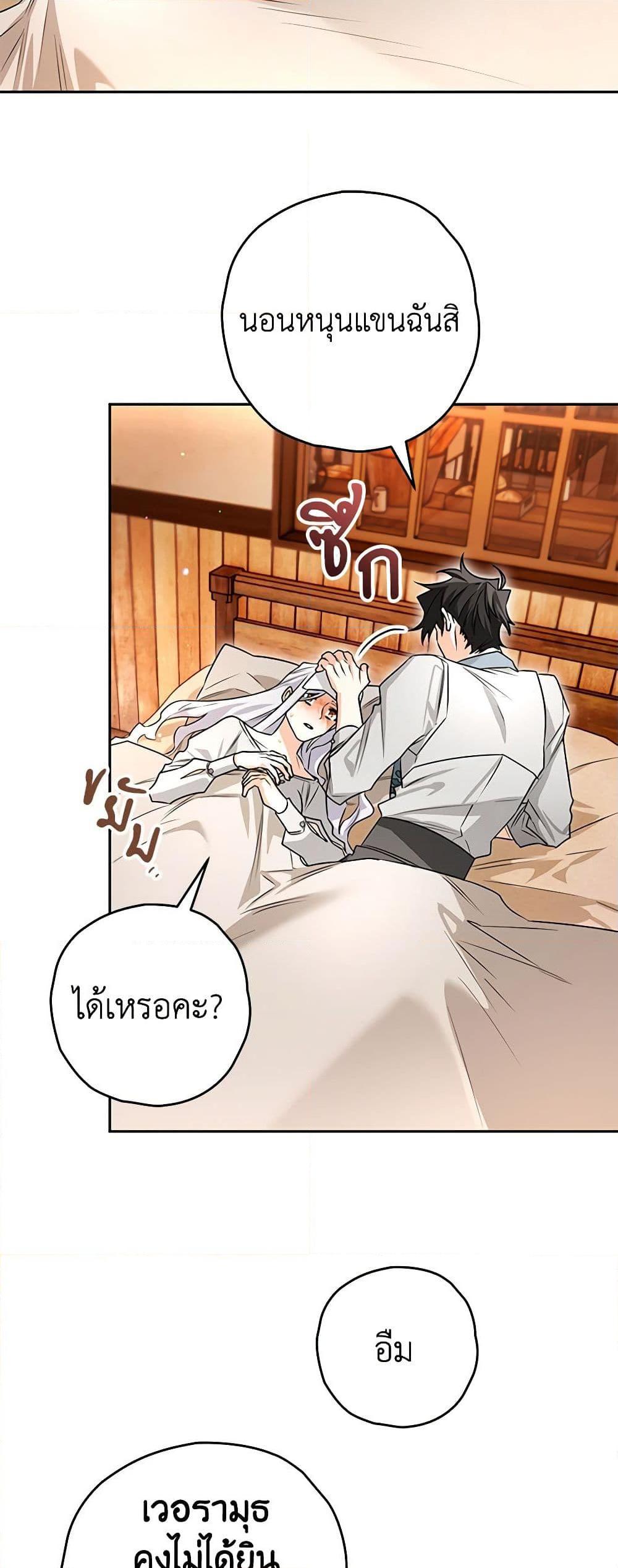 Manga-lc-com อ่านมังงะ อ่านการ์ตูน ออนไลน์ ฟรี Sigrid ตอนที่ 1 2 3 4 5 6 7 8 9 10 11 12 13 14 ฟรี ไม่มีโฆษณา Manga-lc - อ่าน มังงะ อ่าน การ์ตูน ออนไลน์ อ่านมังงะ ฟรี