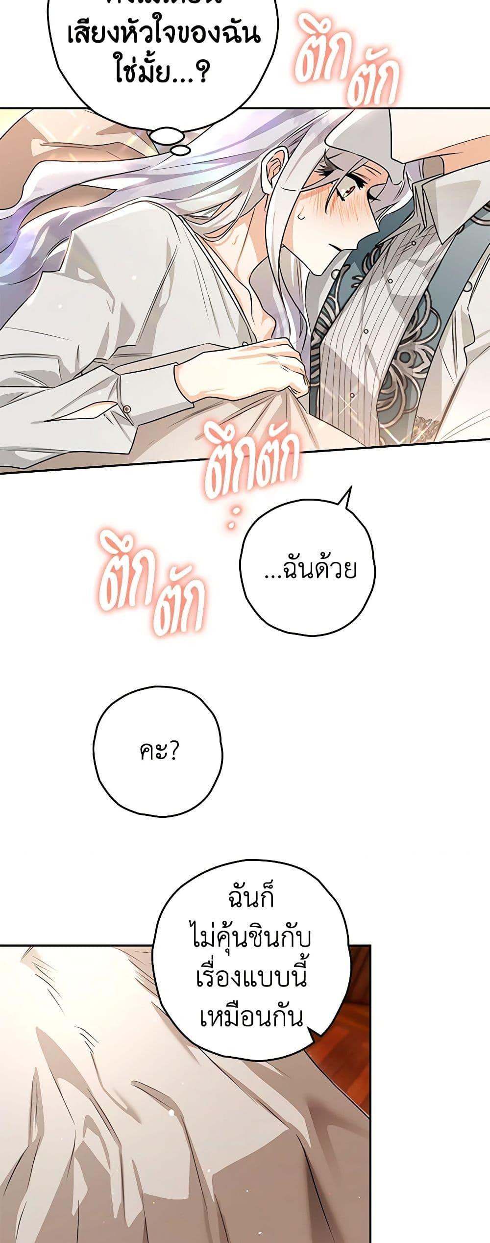 Manga-lc-com อ่านมังงะ อ่านการ์ตูน ออนไลน์ ฟรี Sigrid ตอนที่ 1 2 3 4 5 6 7 8 9 10 11 12 13 14 ฟรี ไม่มีโฆษณา Manga-lc - อ่าน มังงะ อ่าน การ์ตูน ออนไลน์ อ่านมังงะ ฟรี